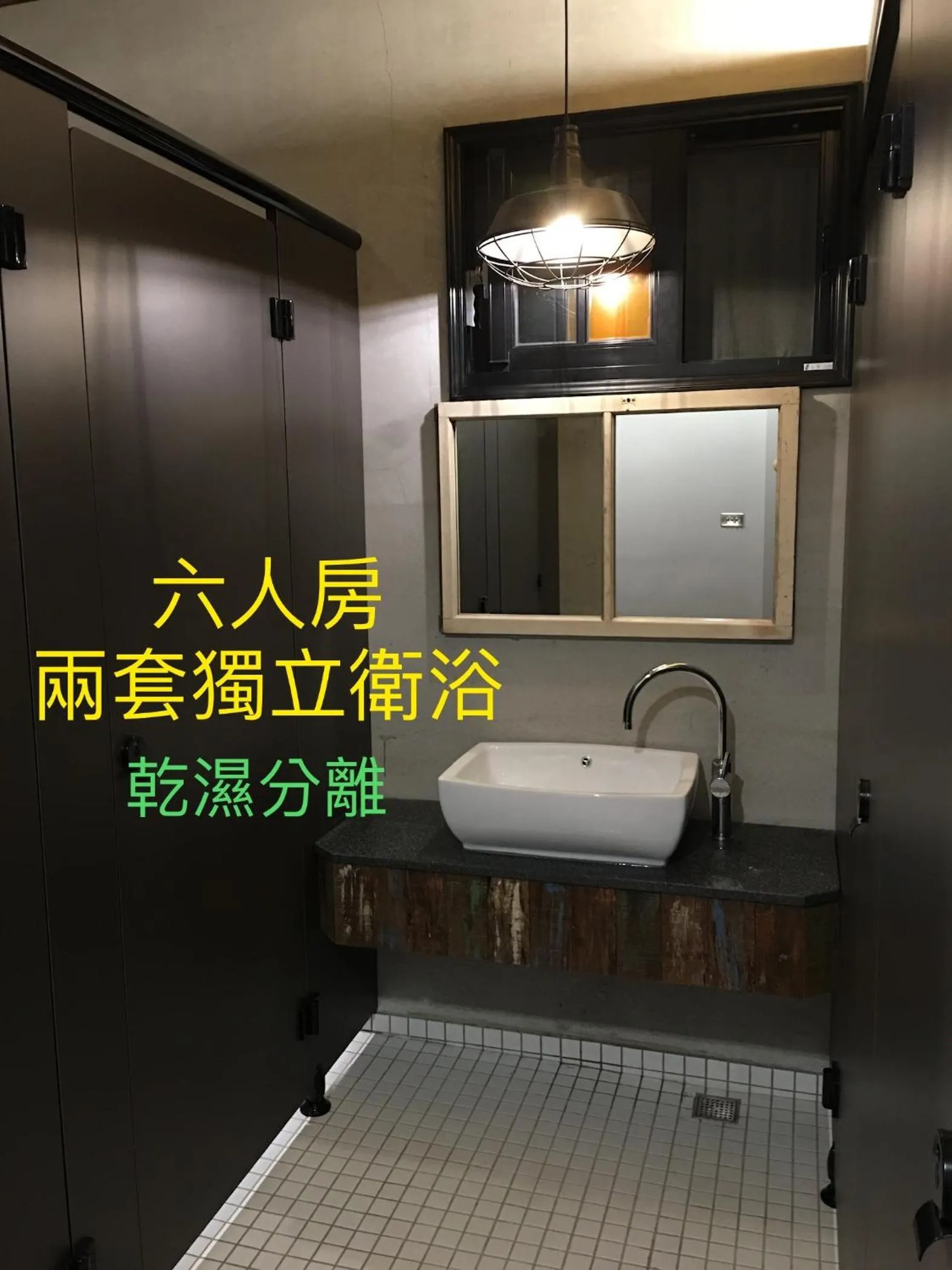 Bathroom in Cun Cuisine Homestay