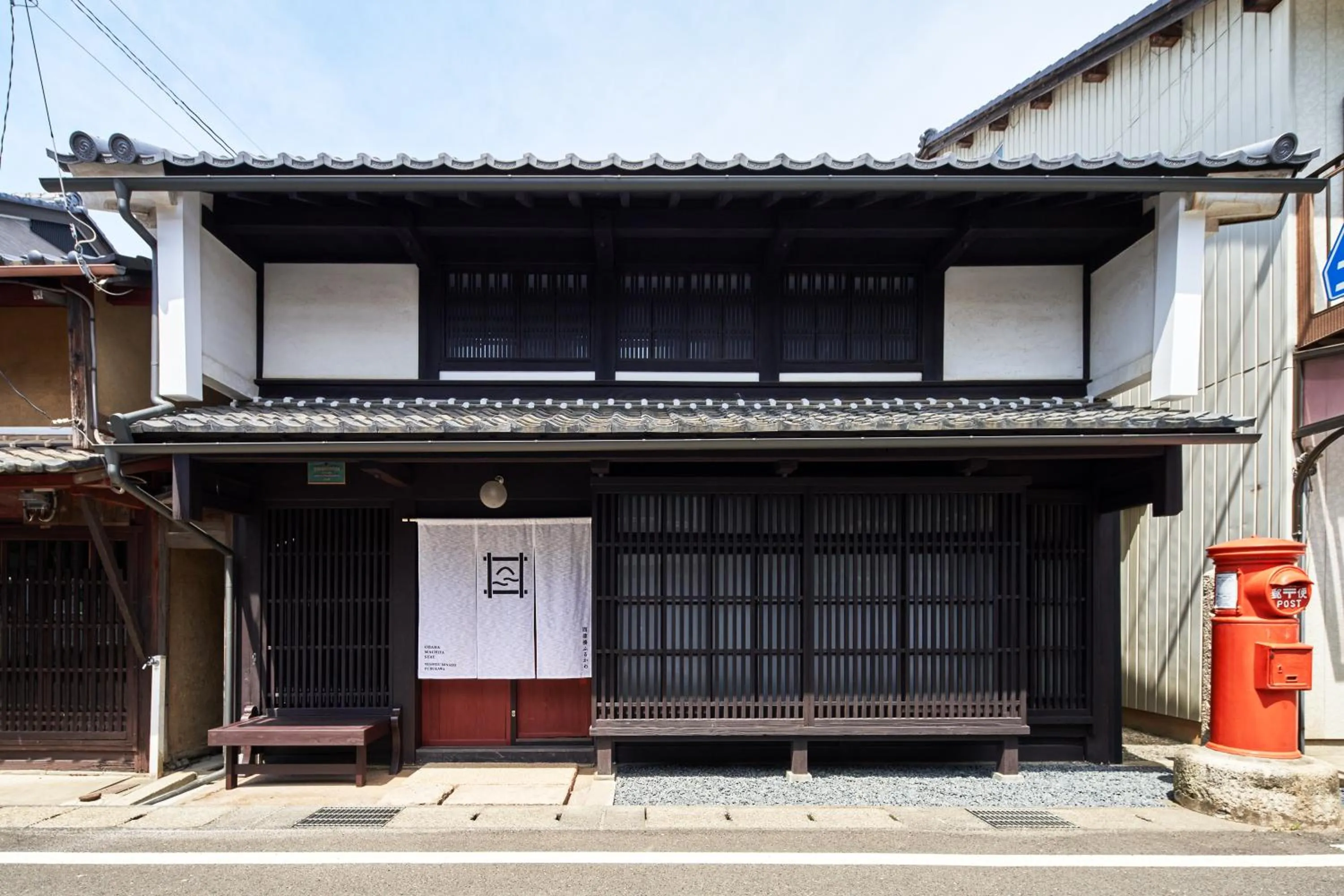 Property building in Obama Machiya Stay