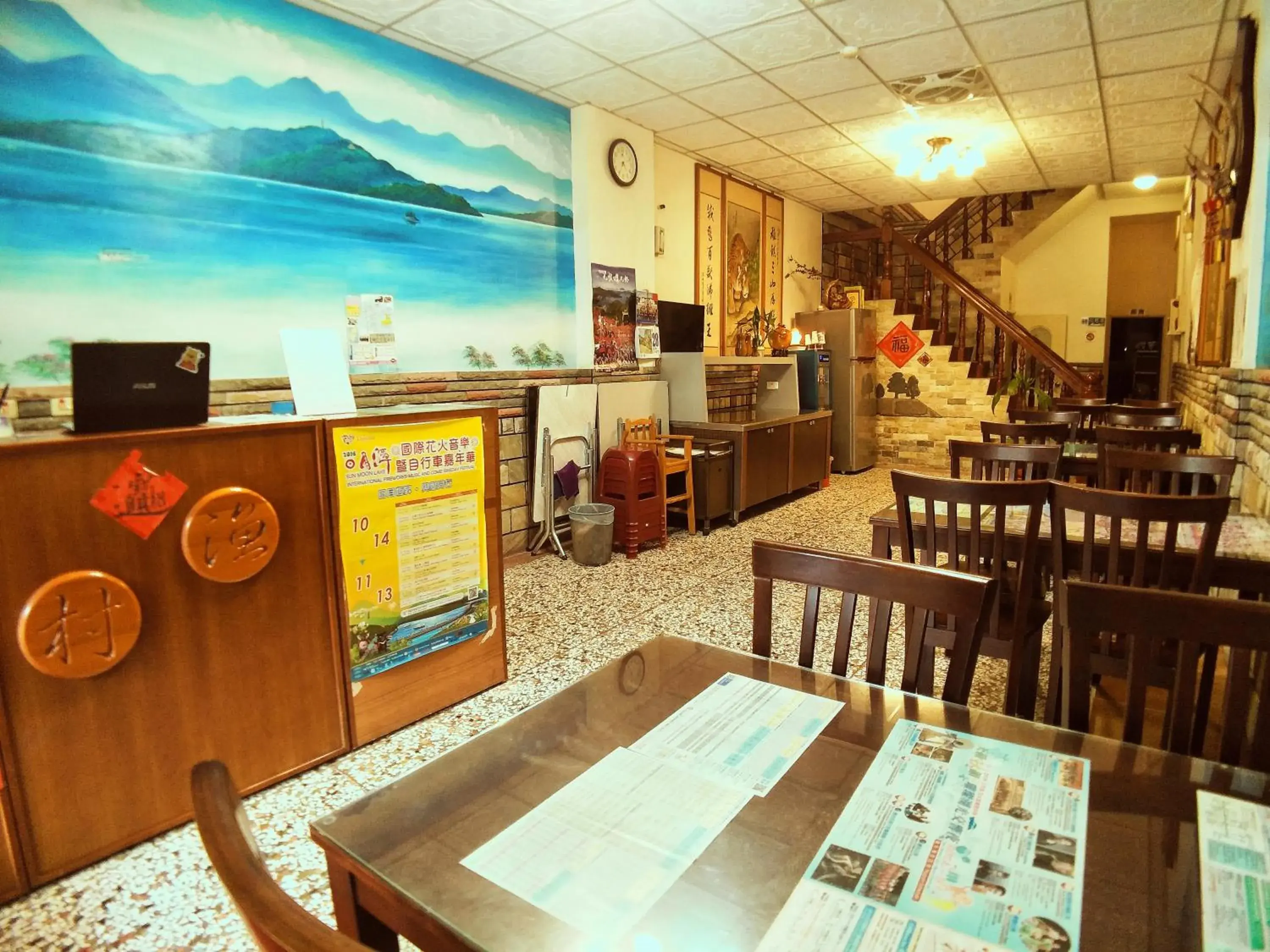 Sun Moon Lake Fisherman Homestay Sun Moon Lake Fisherman Homestay