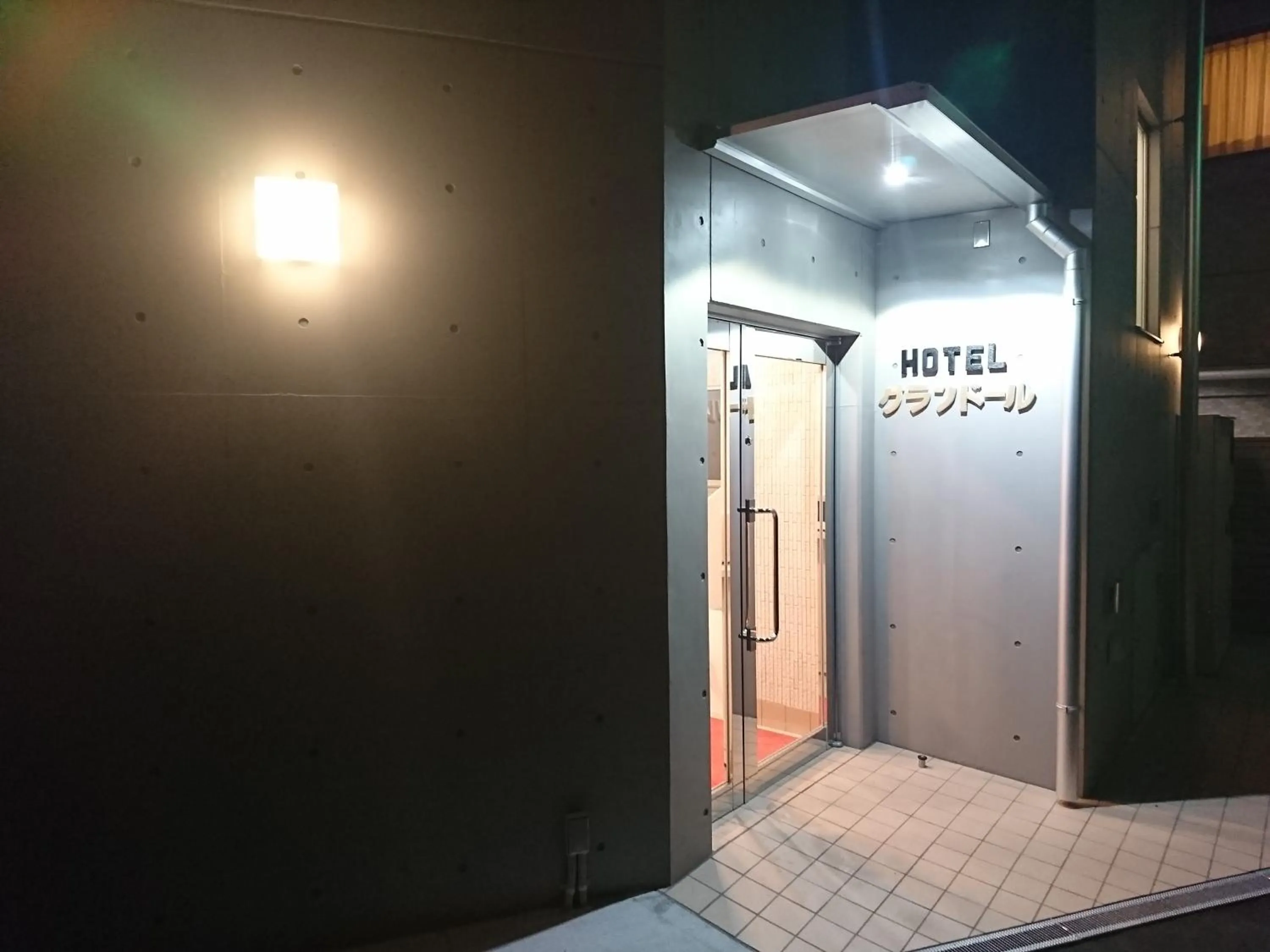 Facade/entrance in Hotel Asahi Grandeur Fuchu