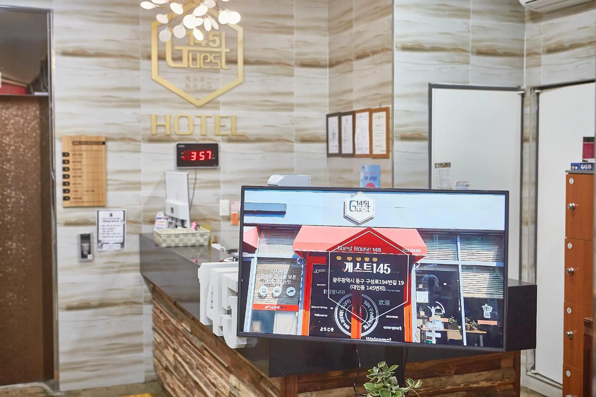 Lobby or reception in Guest 145