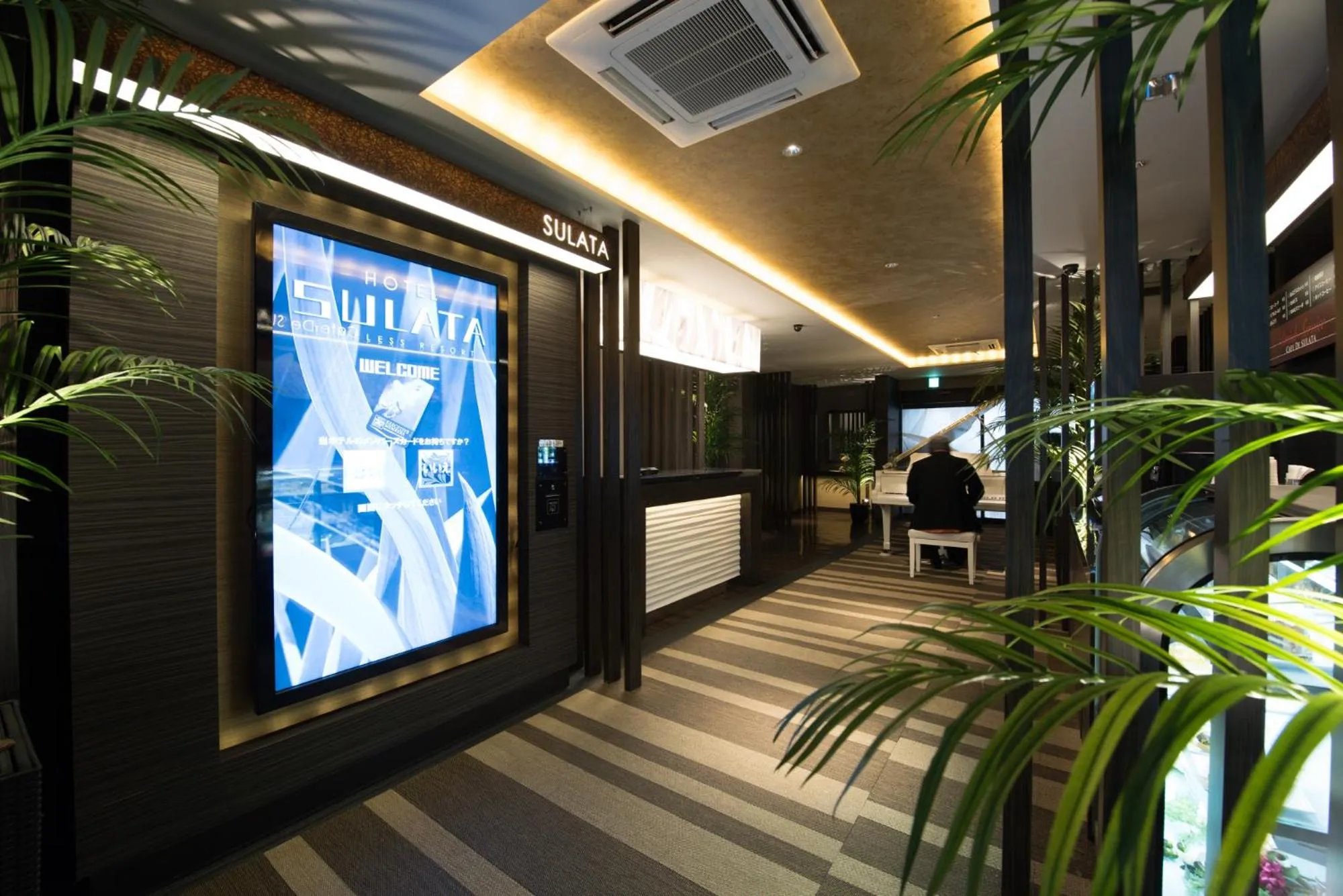 HOTEL SULATA GIFU HASHIMA (Adult Only)