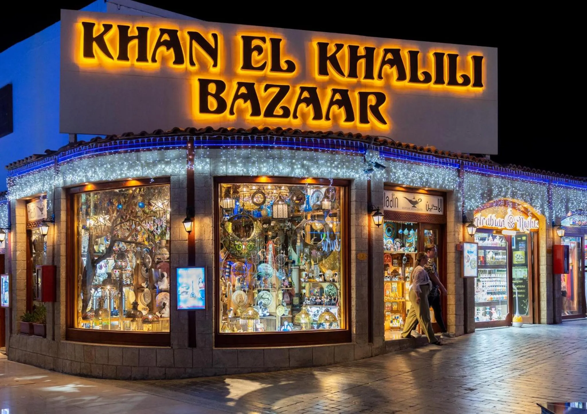 Other in Sierra Sharm El Sheikh