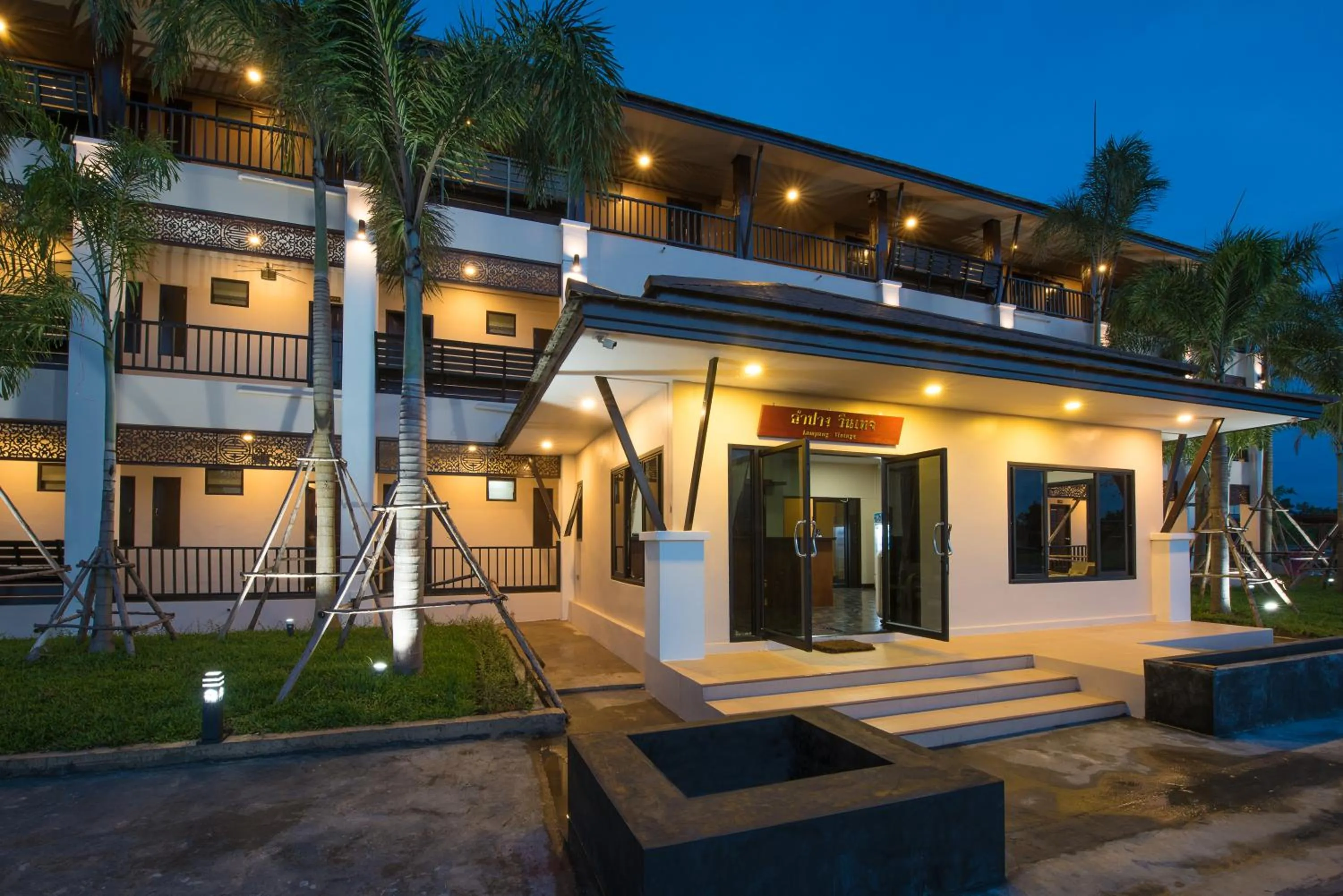 Property building in Lampang Vintage
