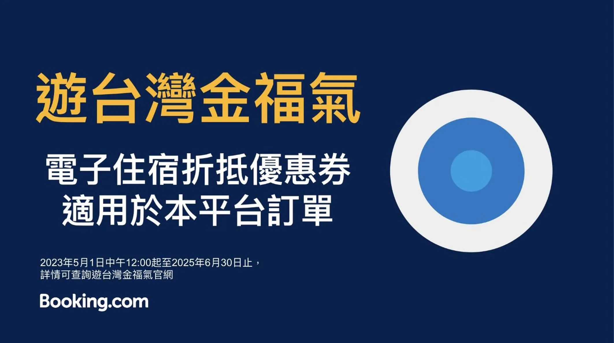 CityInn Hotel Plus - Ximending Branch