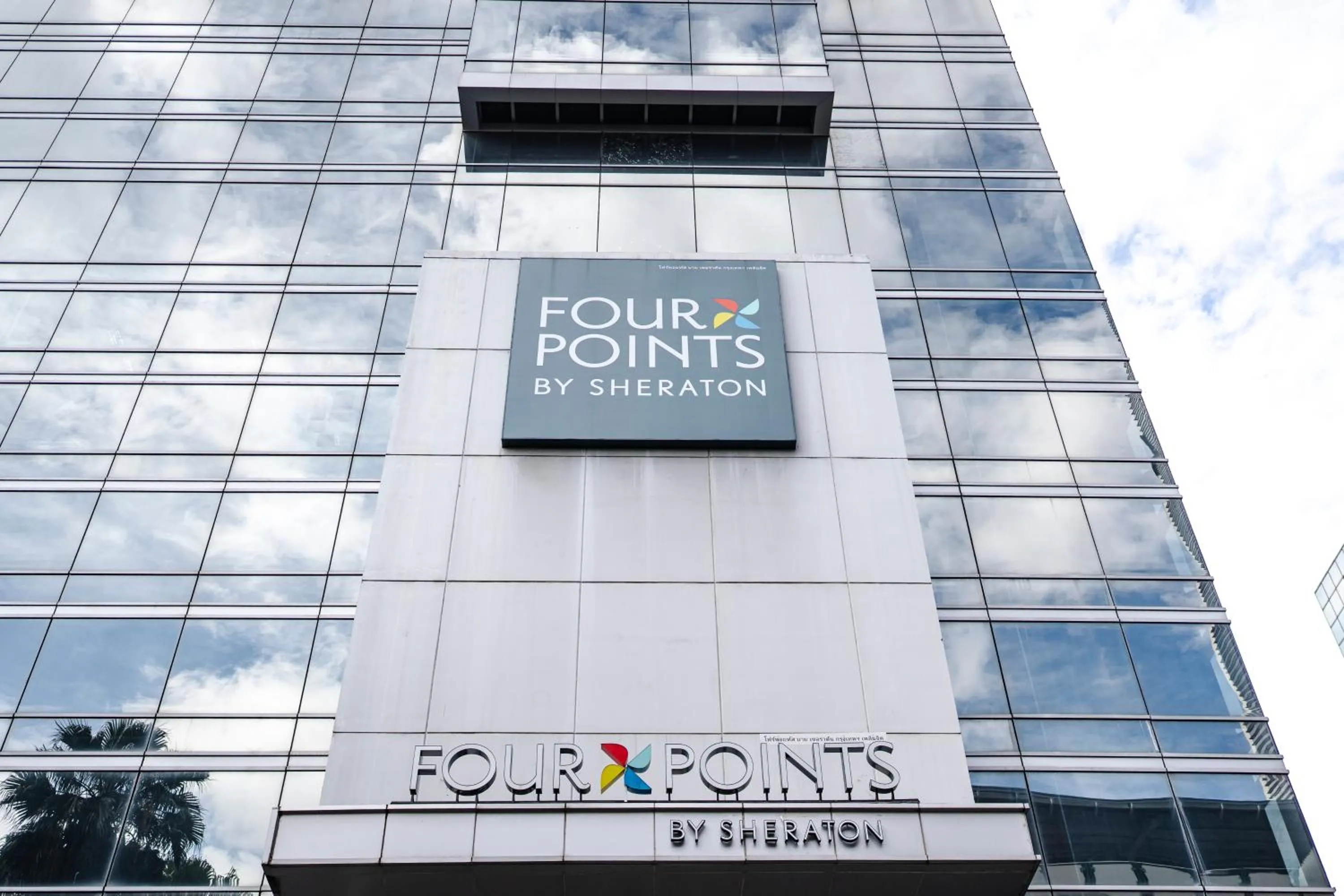 Property building in Four Points by Sheraton Bangkok Ploenchit Sukhumvit