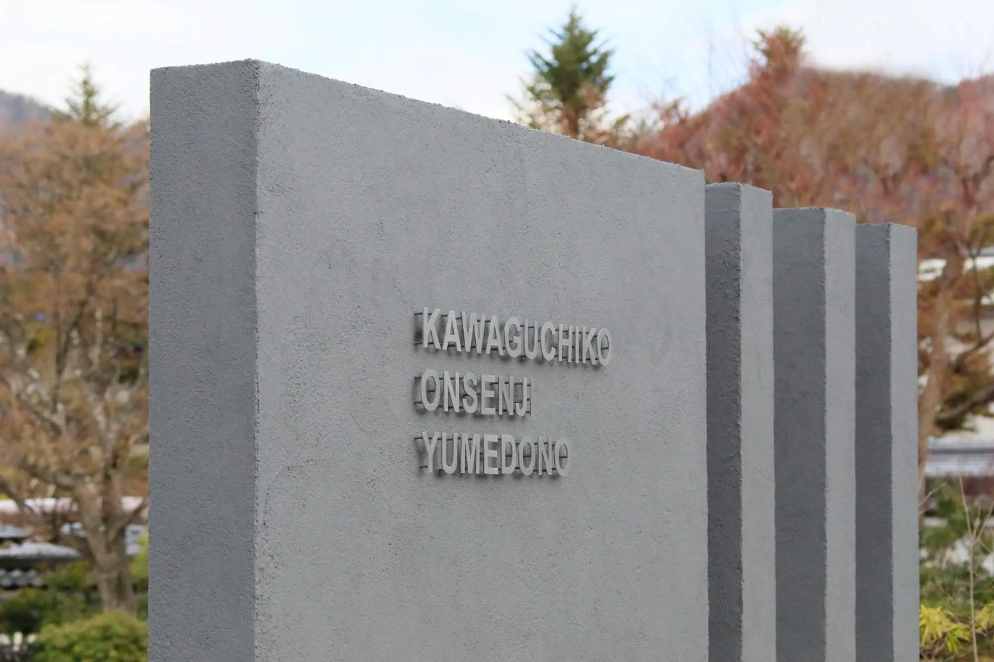 Property building in Fuji Onsenji Yumedono