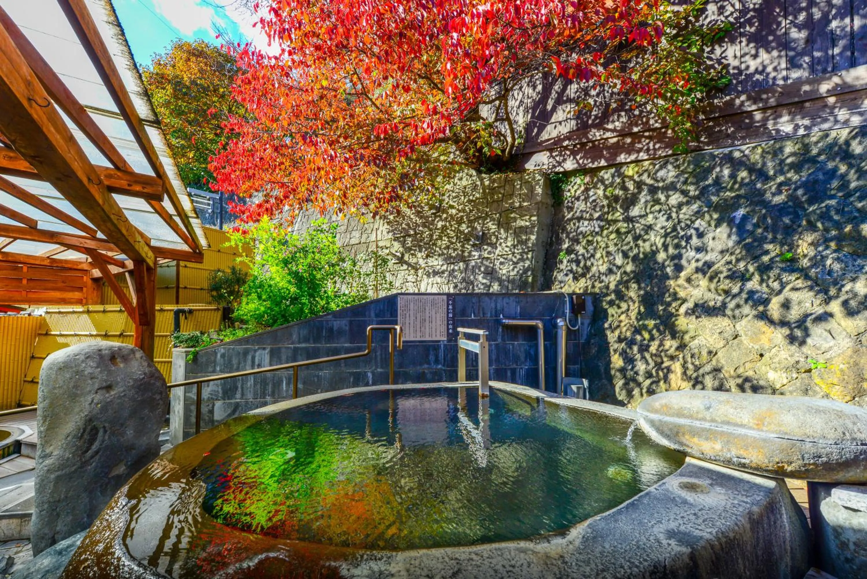 Open Air Bath in Uesugi no Miyu Gotenmori