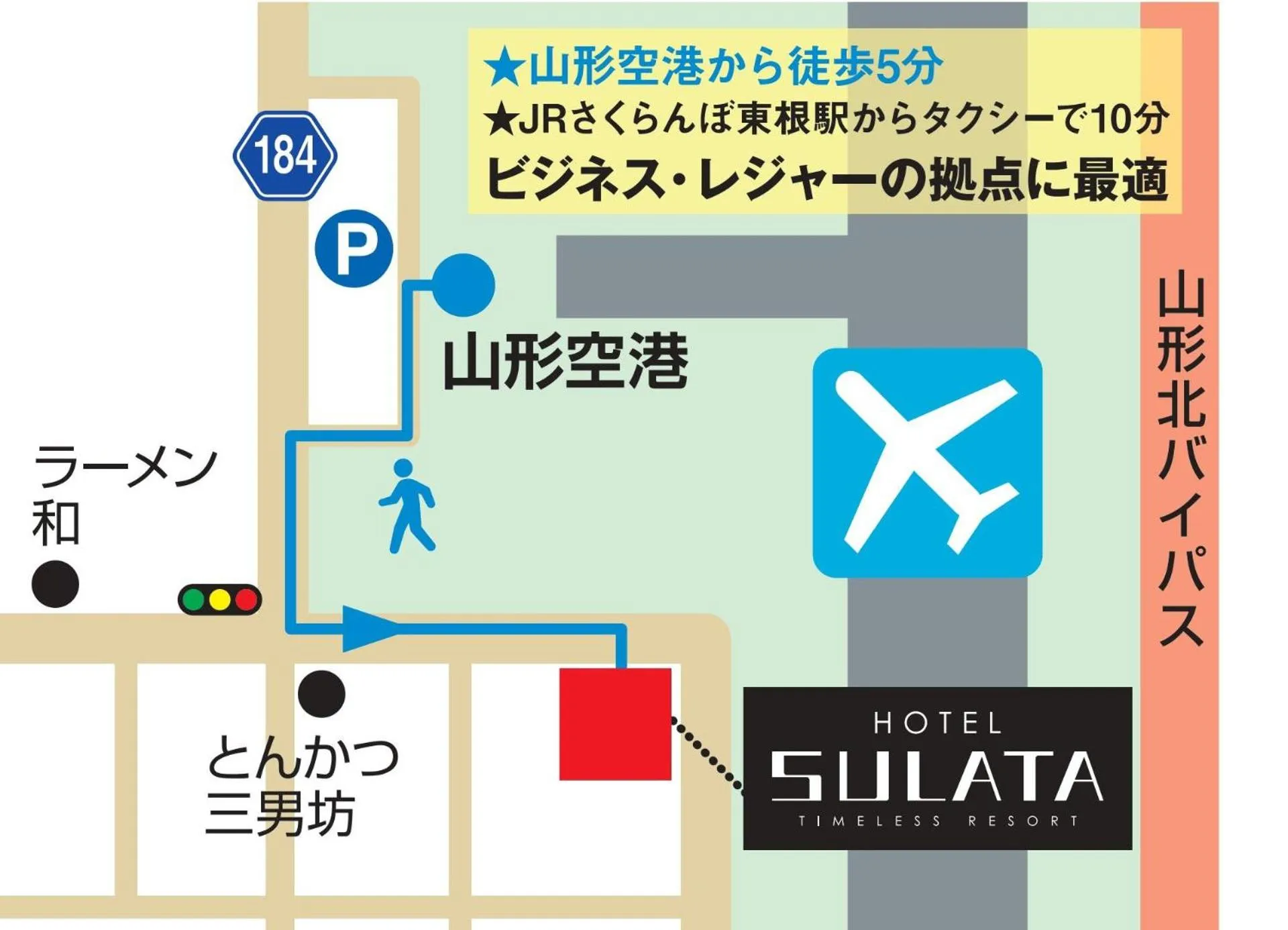 Property building in Hotel Sulata Yamagata Airport