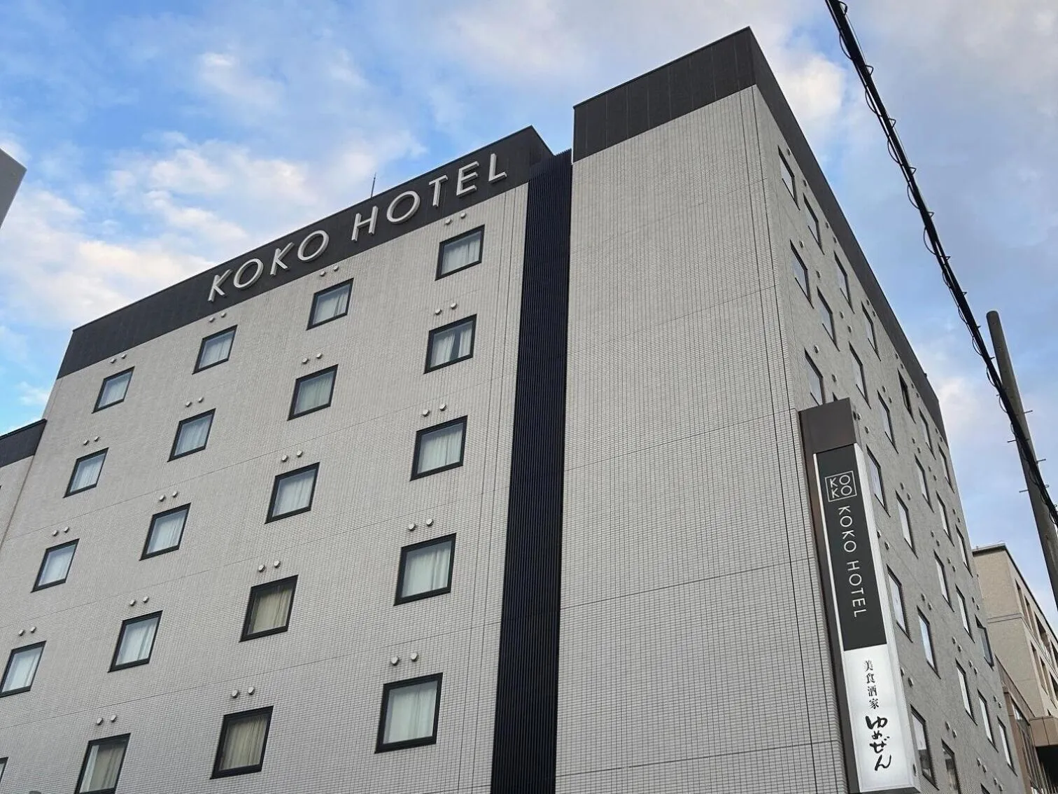 Property building in KOKO HOTEL Himeji Castle - formerly Hotel Wing International Himeji