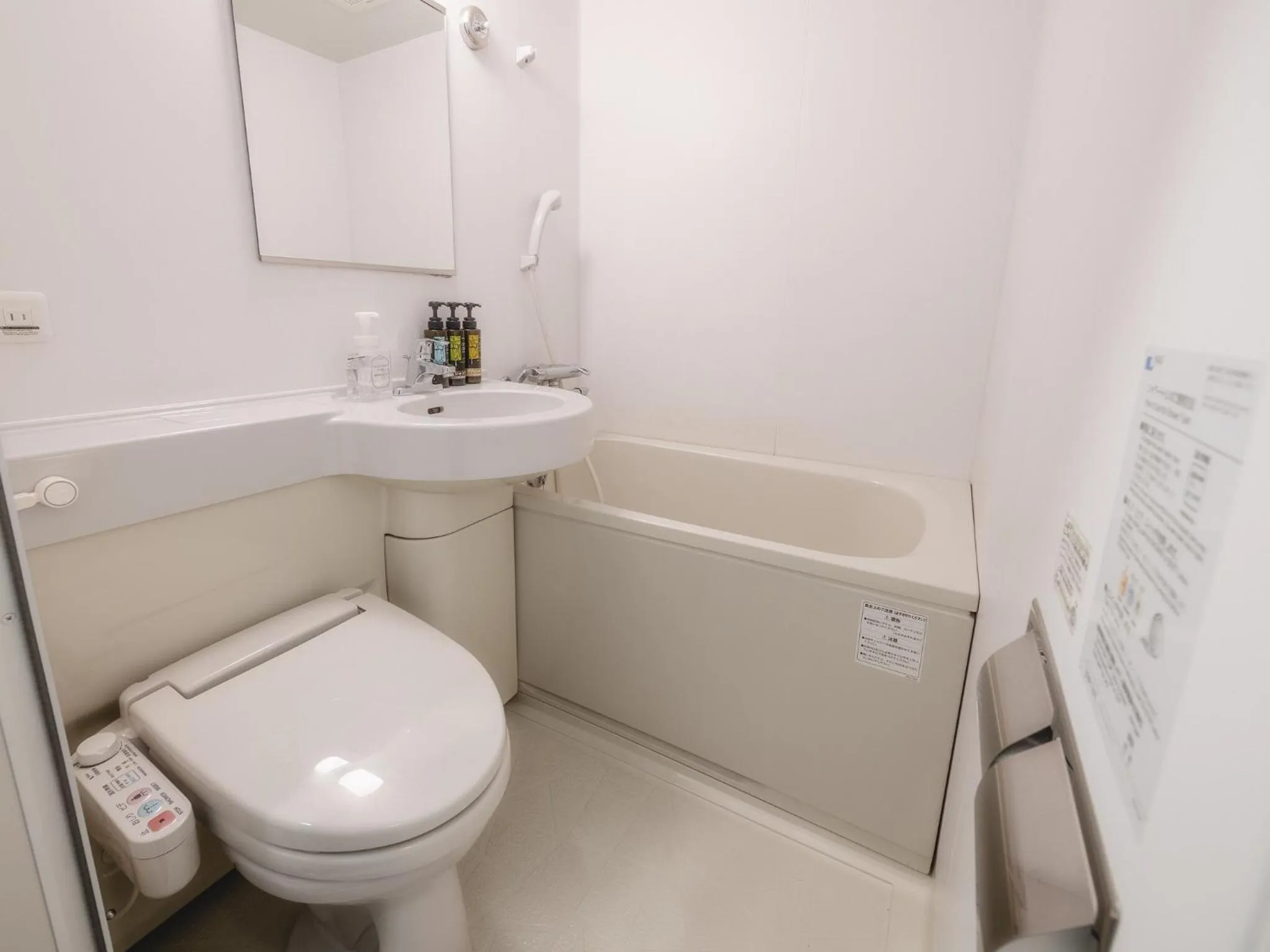 Toilet in KOKO HOTEL Himeji Castle - formerly Hotel Wing International Himeji