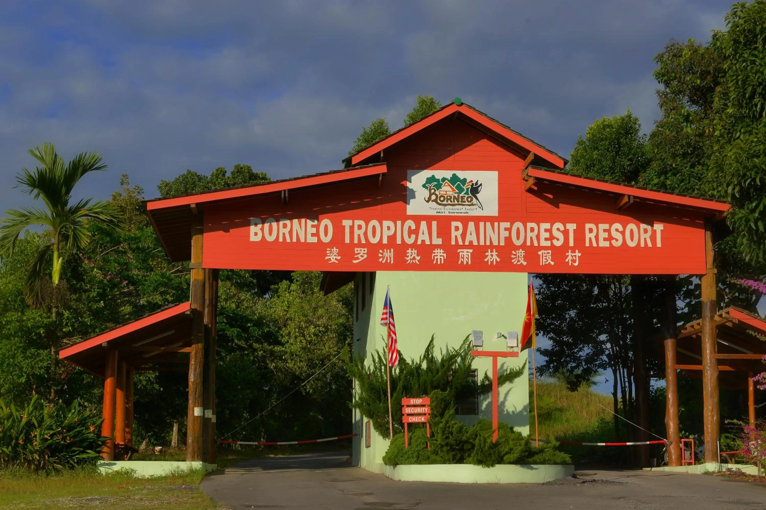 Facade/entrance in Borneo Tropical Rainforest Resort