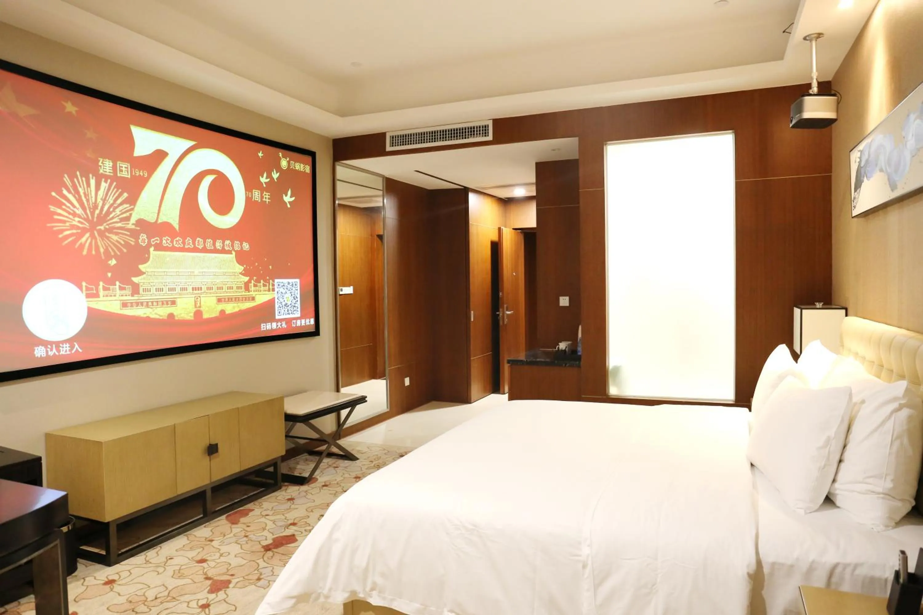 TV/Entertainment Center in The Thousand Lantern Lake Hotel