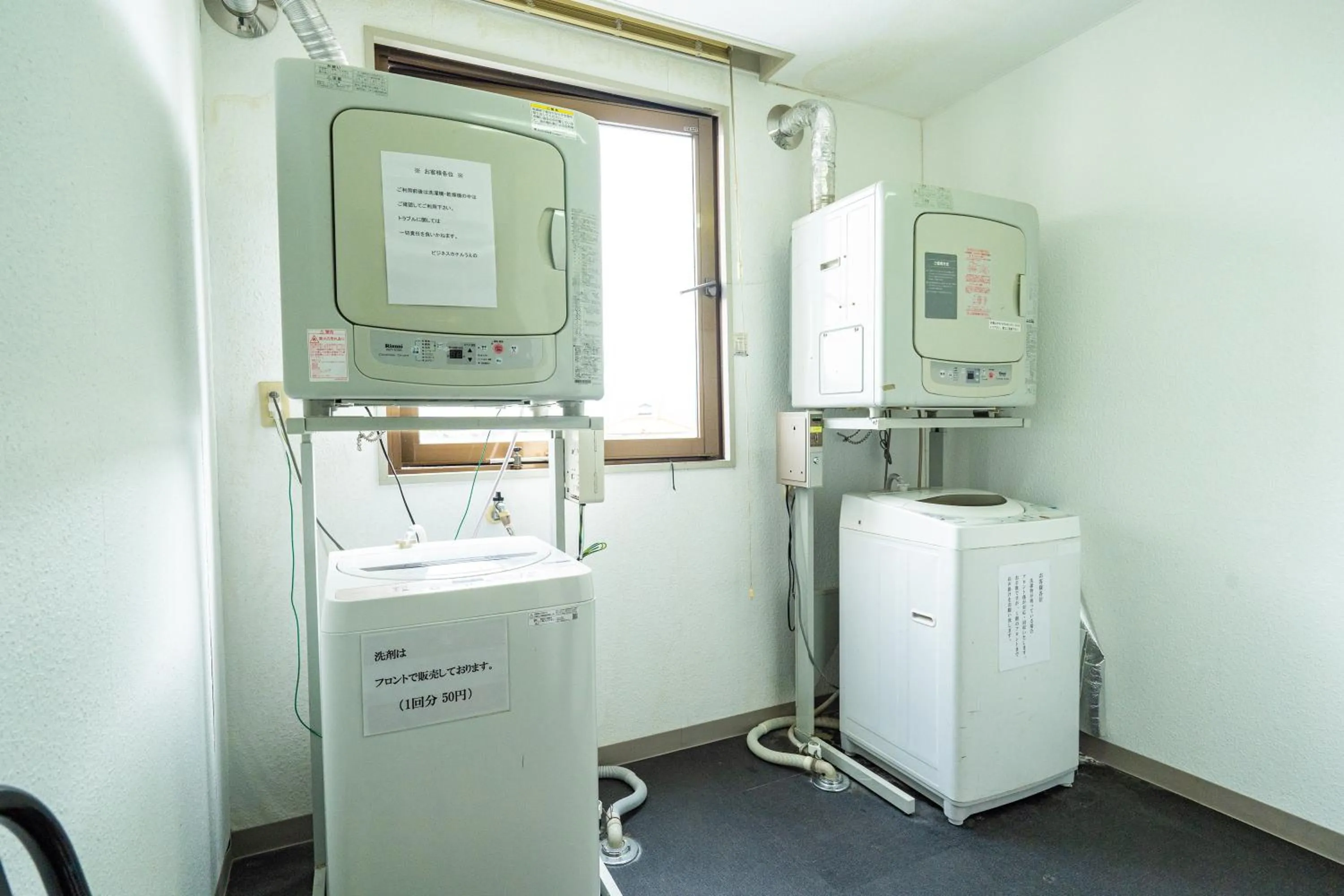 washing machine in Business Hotel Ueno