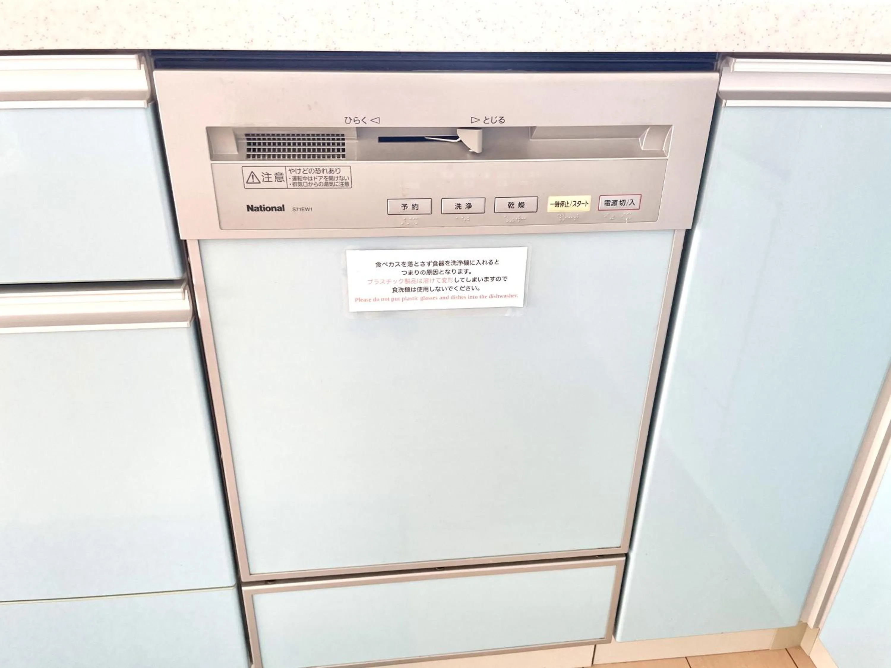 Kitchen or kitchenette in Marine House KAKISAKI