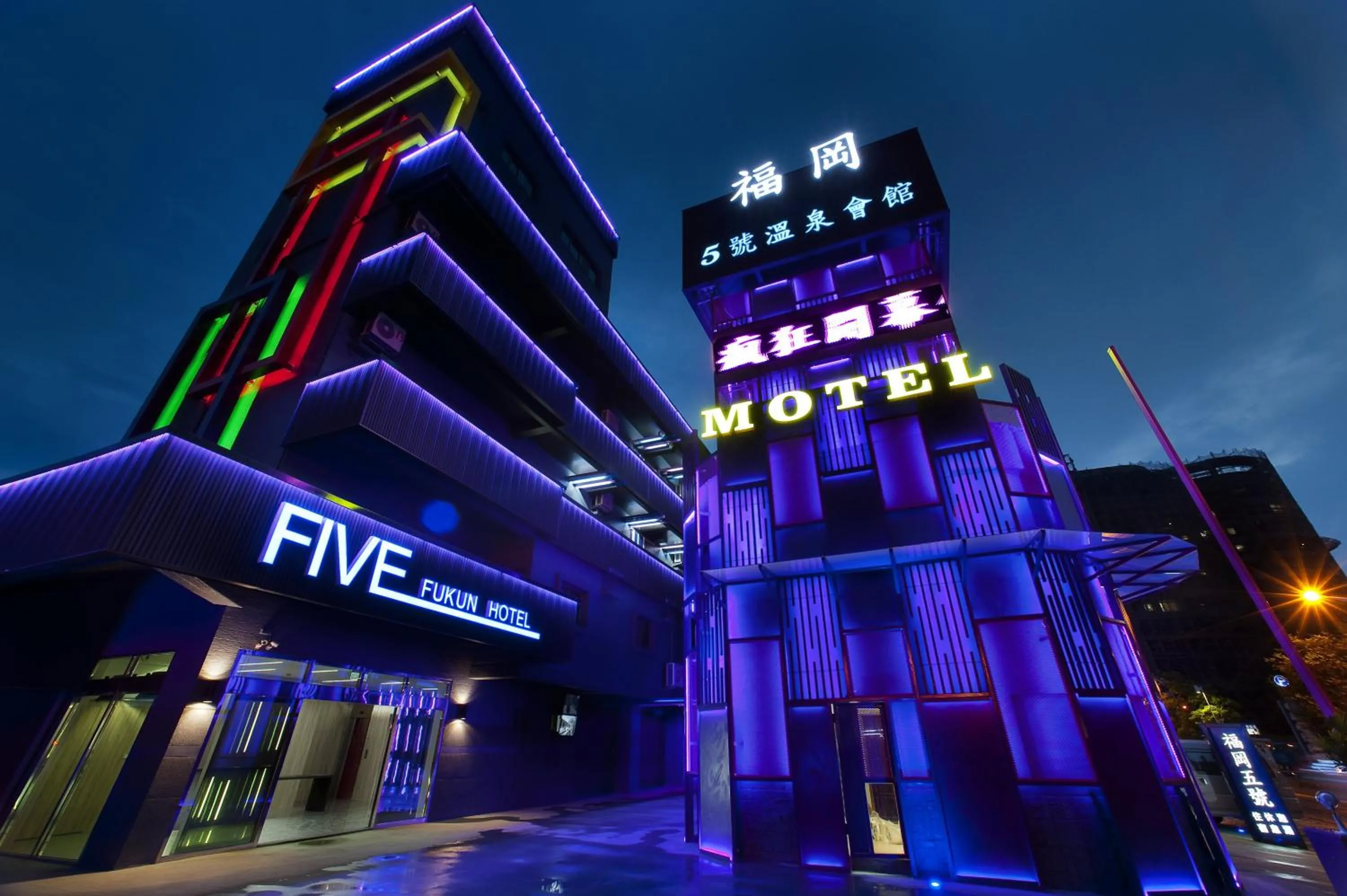 Facade/entrance in Fukun 5 Motel