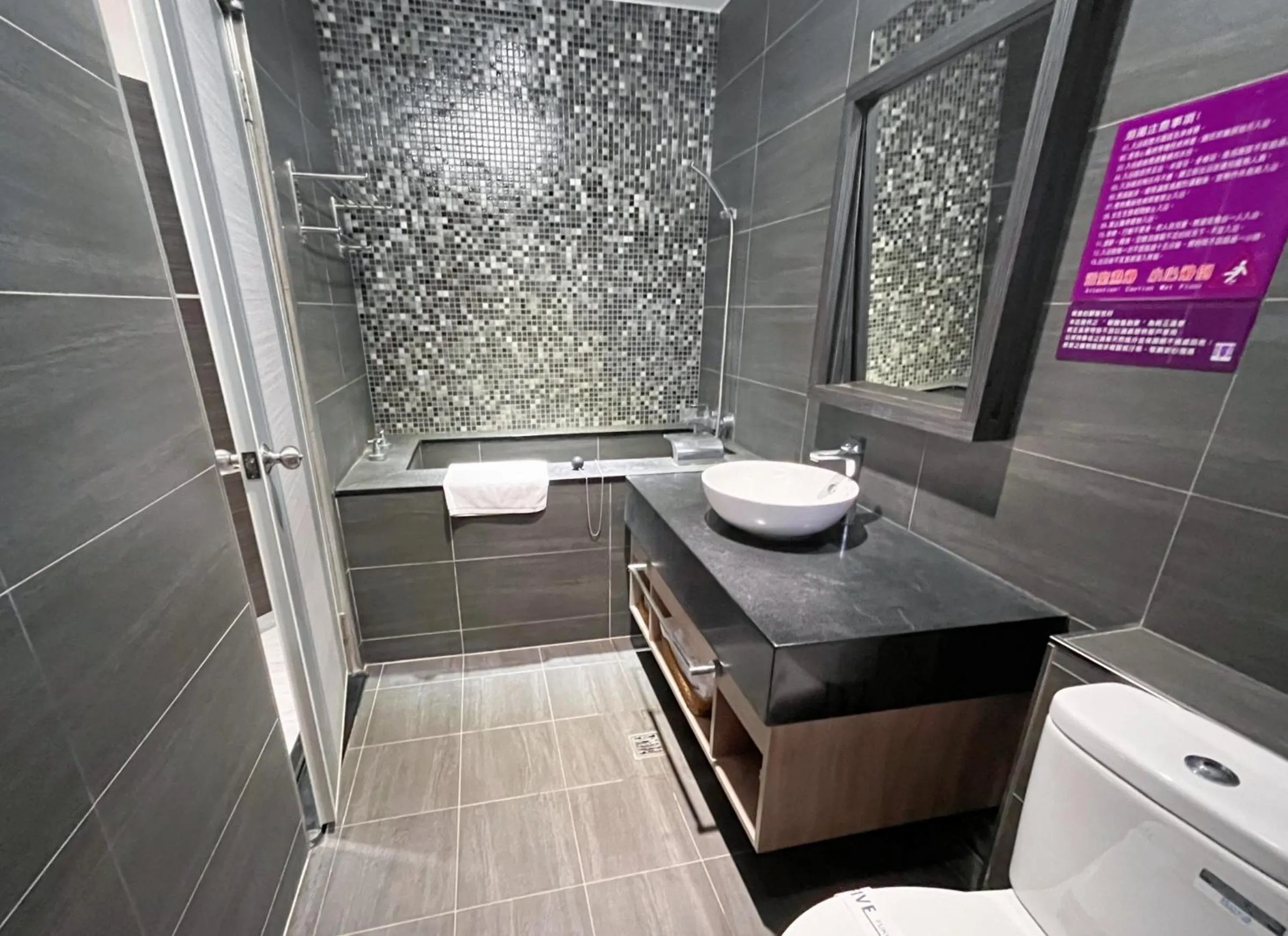 Bathroom in Fukun 5 Motel