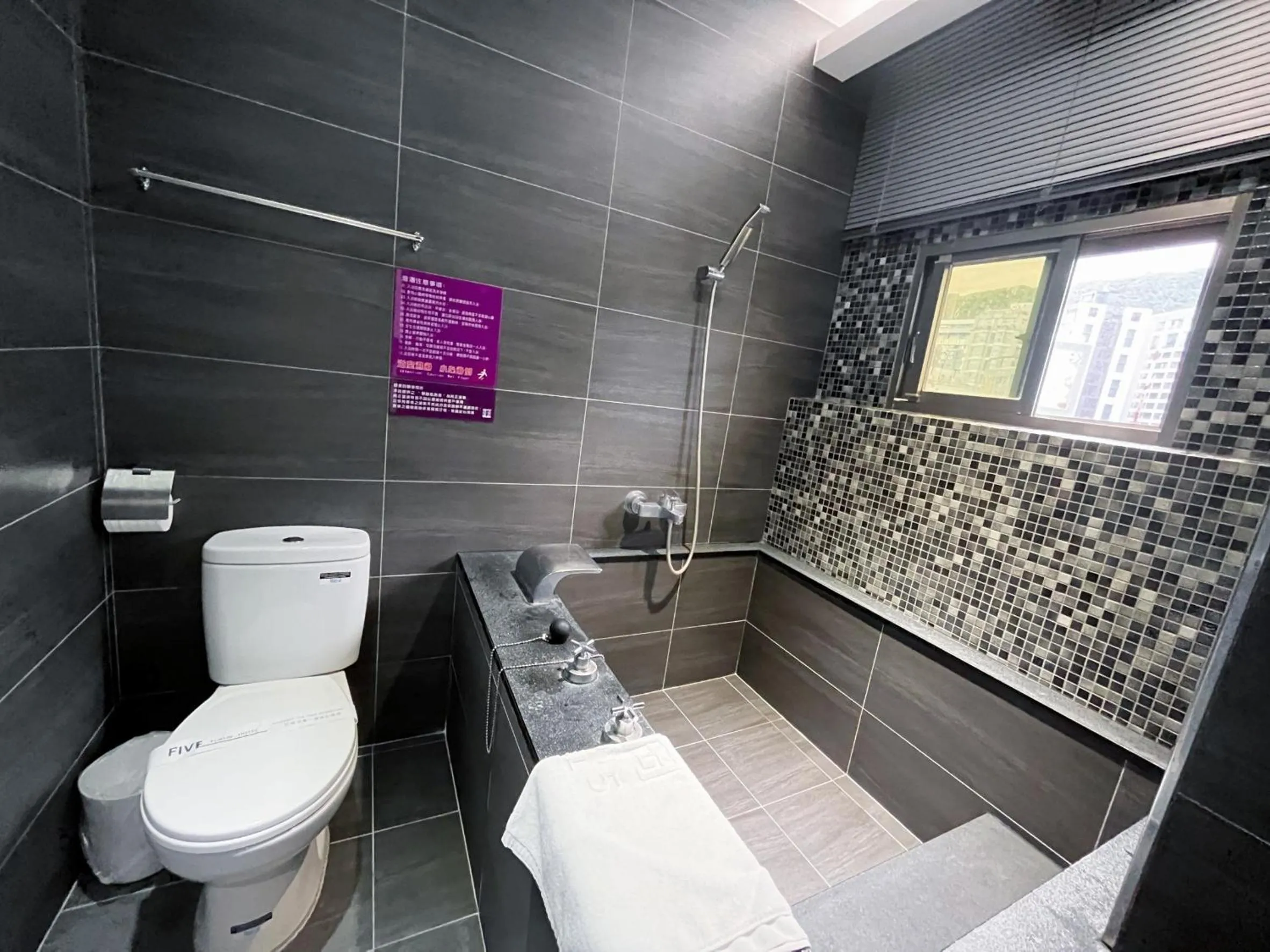 Bathroom in Fukun 5 Motel