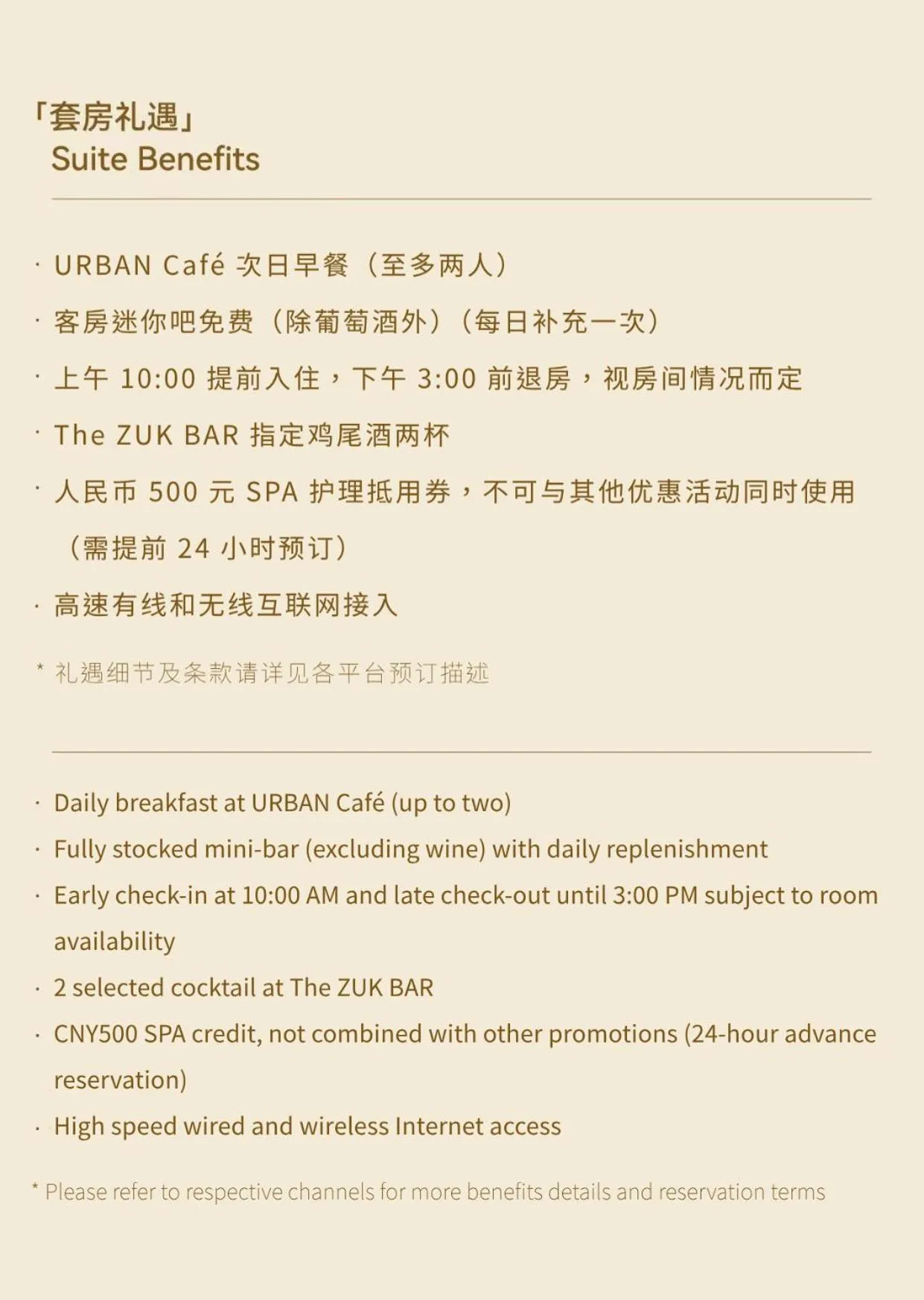 The Sukhothai Shanghai