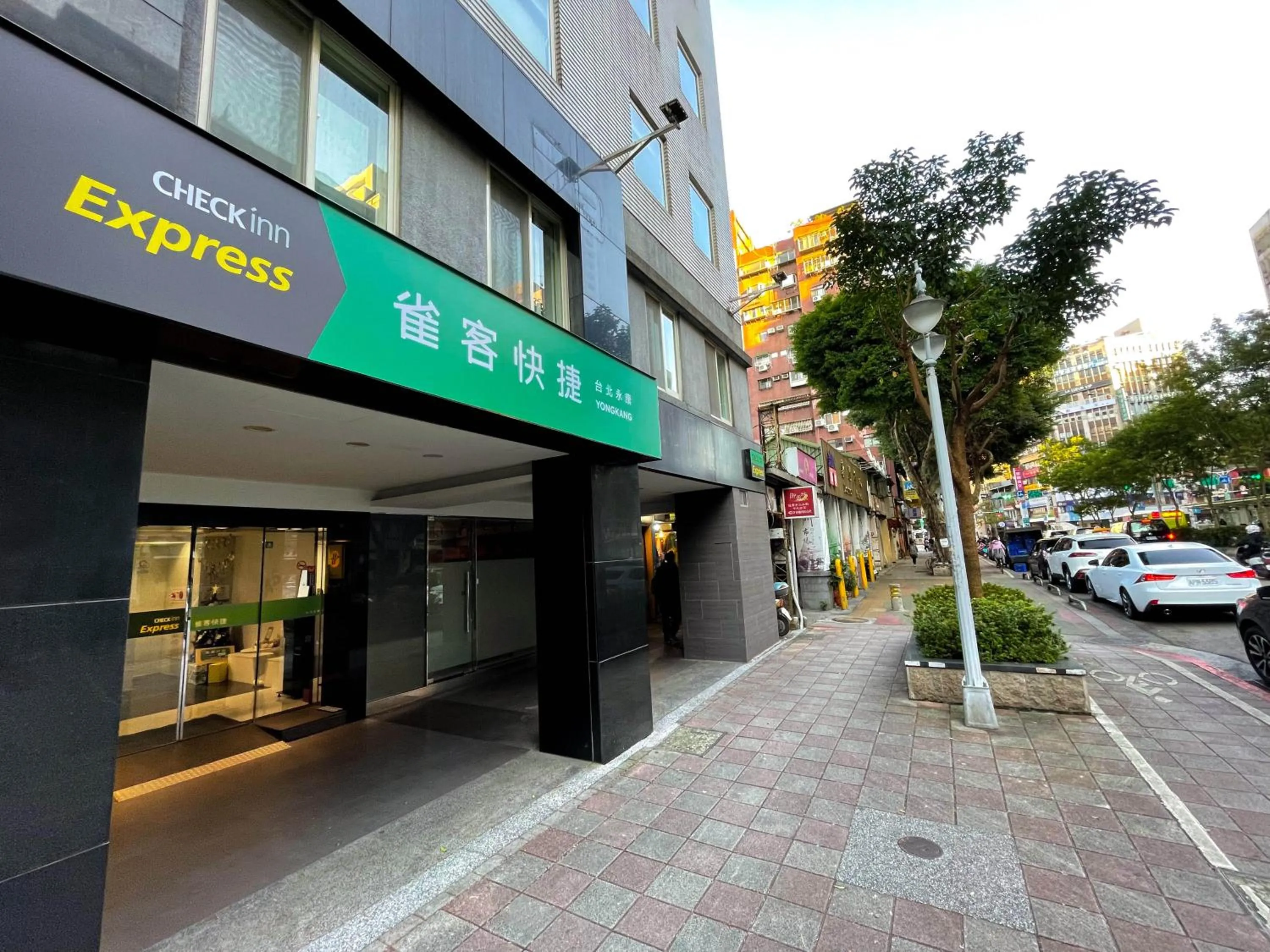 Property building in CHECK inn Express Taipei Yongkang