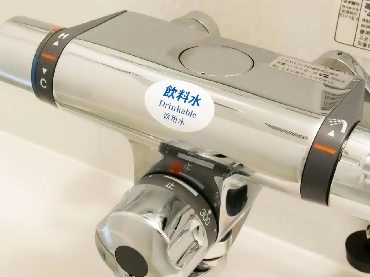 Bathroom in APA Hotel TKP Tokyo Nishi-Kasai