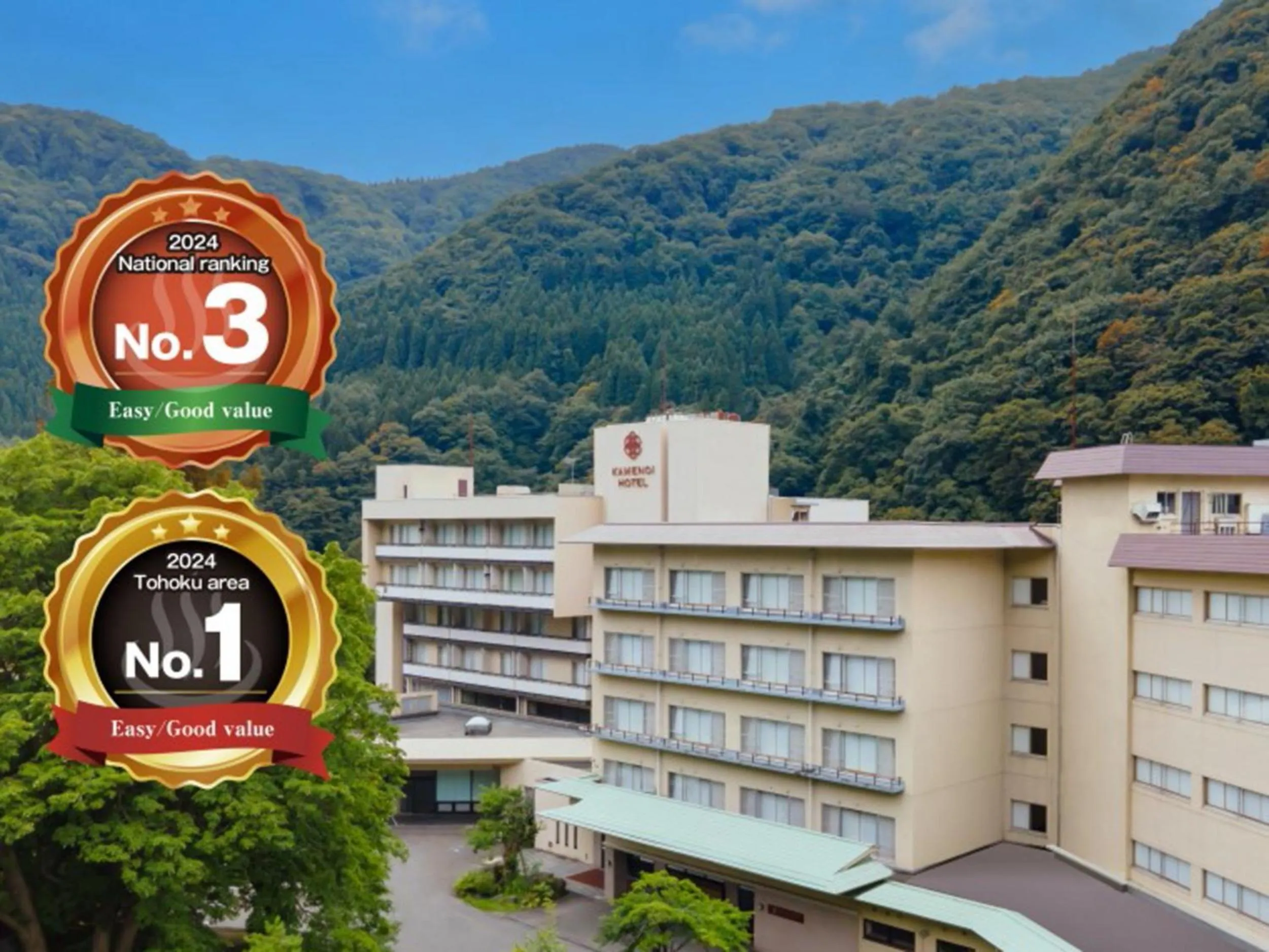 KAMENOI HOTEL Akita Yuze