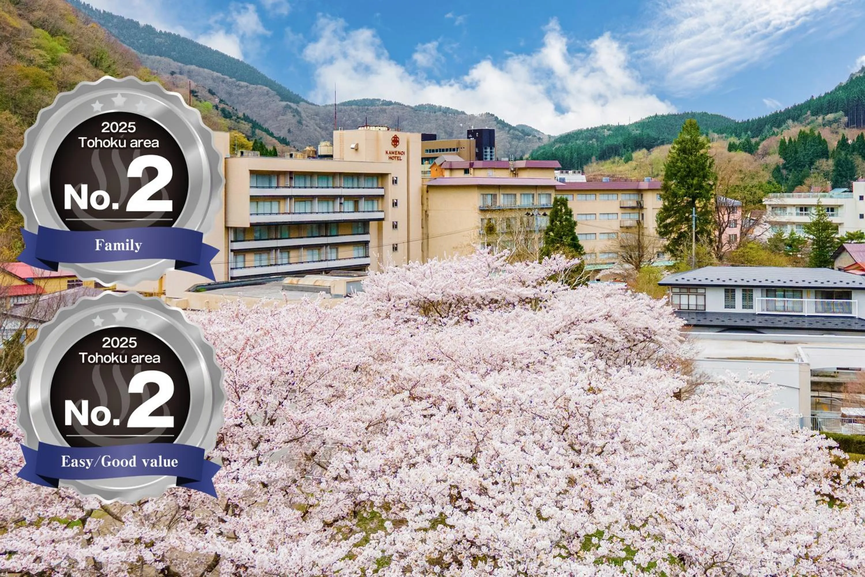 KAMENOI HOTEL Akita Yuze