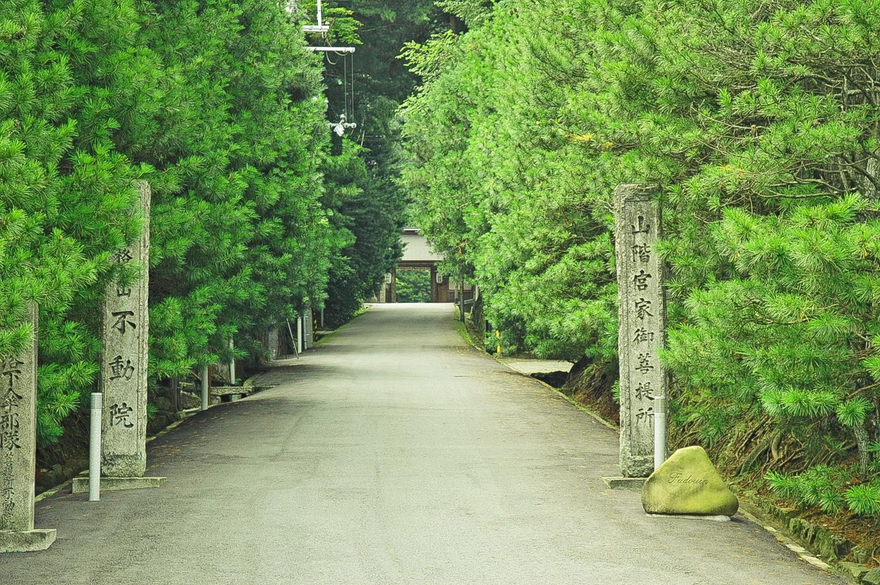 Facade/entrance in 高野山 宿坊 不動院 -Koyasan Shukubo Fudoin-