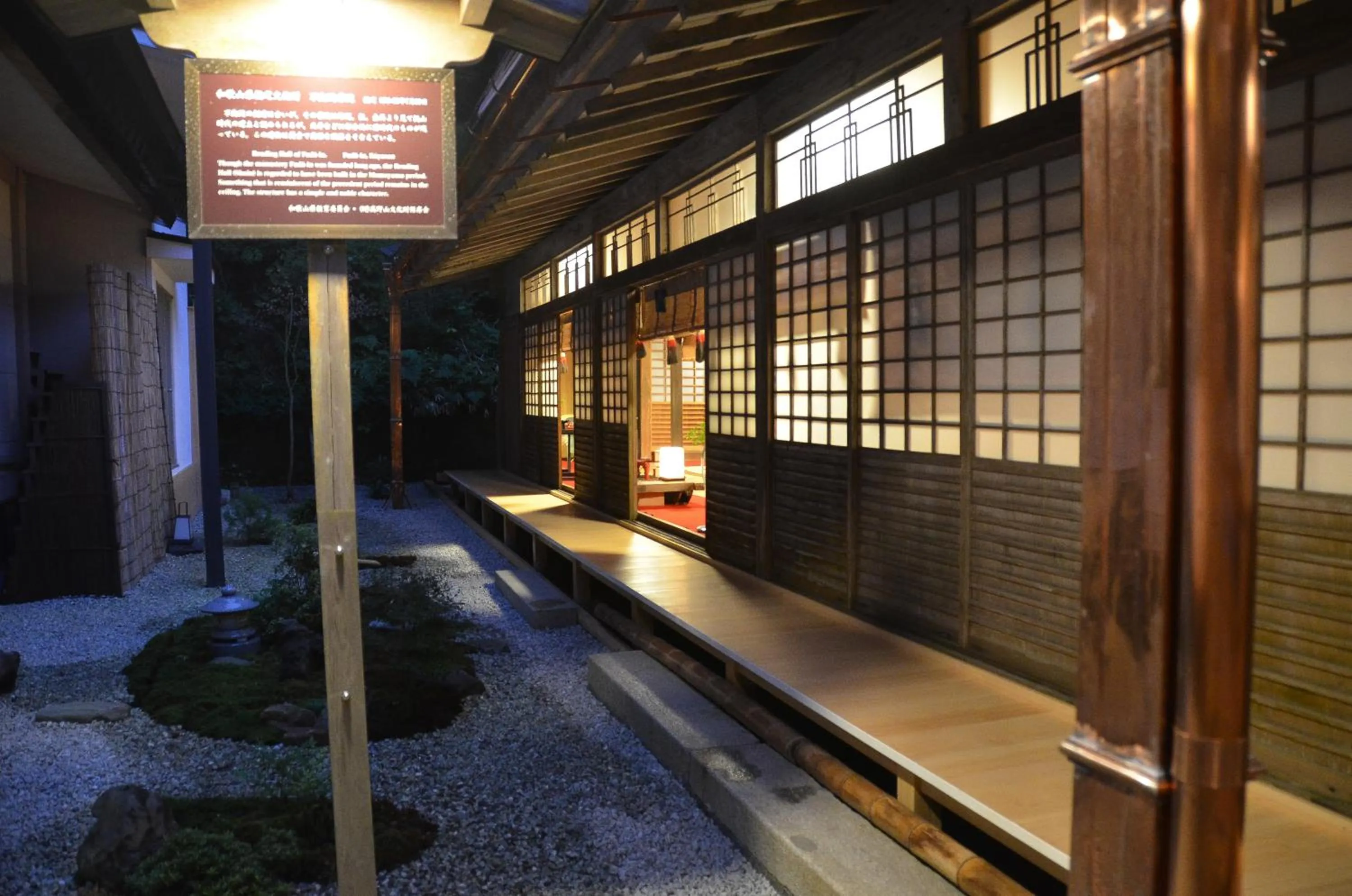 Other in 高野山 宿坊 不動院 -Koyasan Shukubo Fudoin-