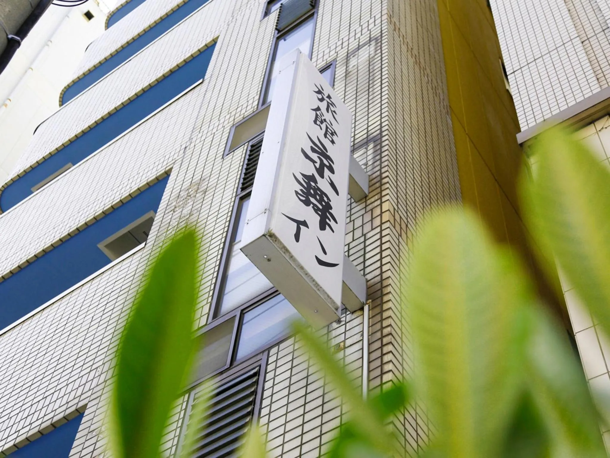 Property building in Kyomai Inn