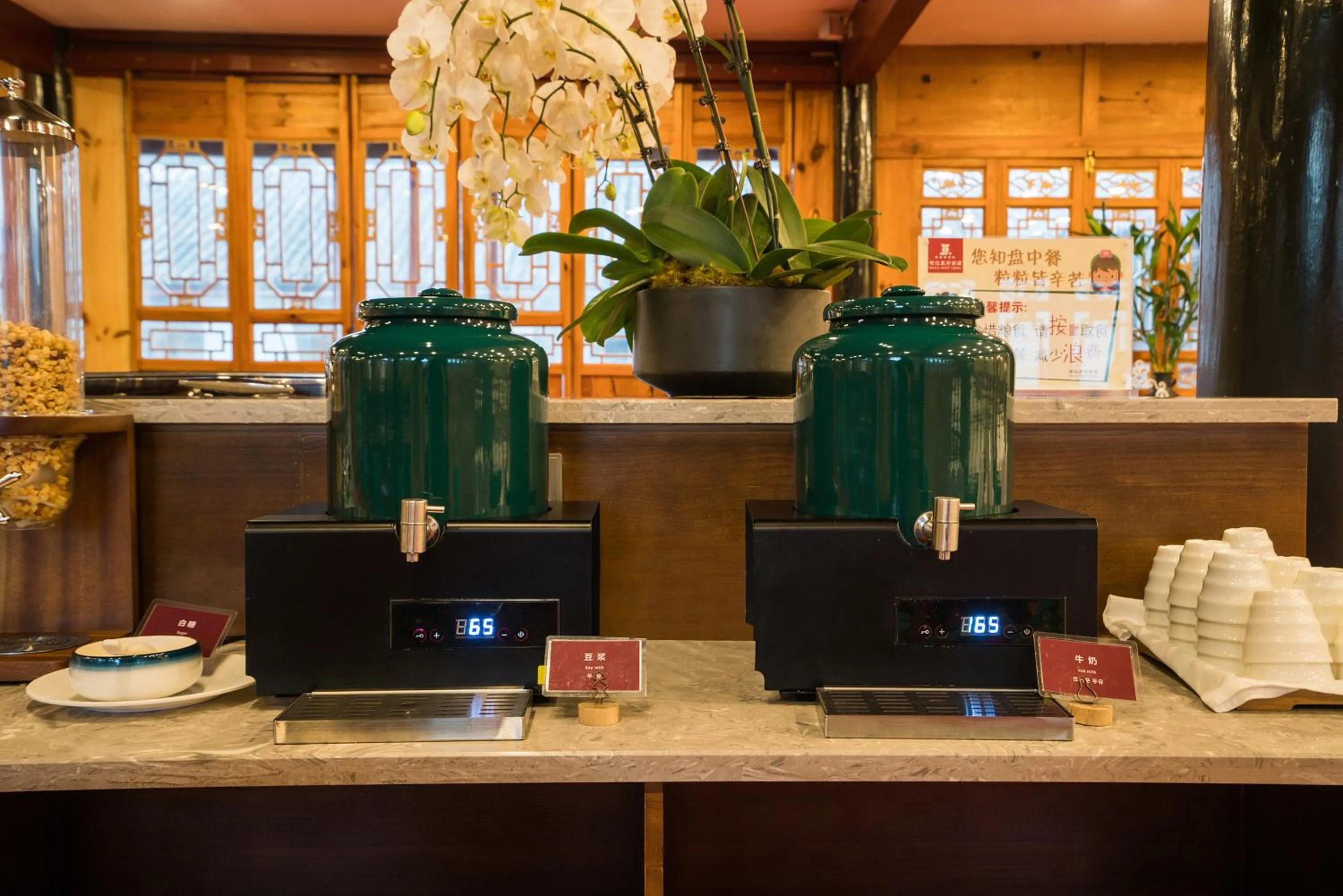 Lijiang Wangfu Hotel