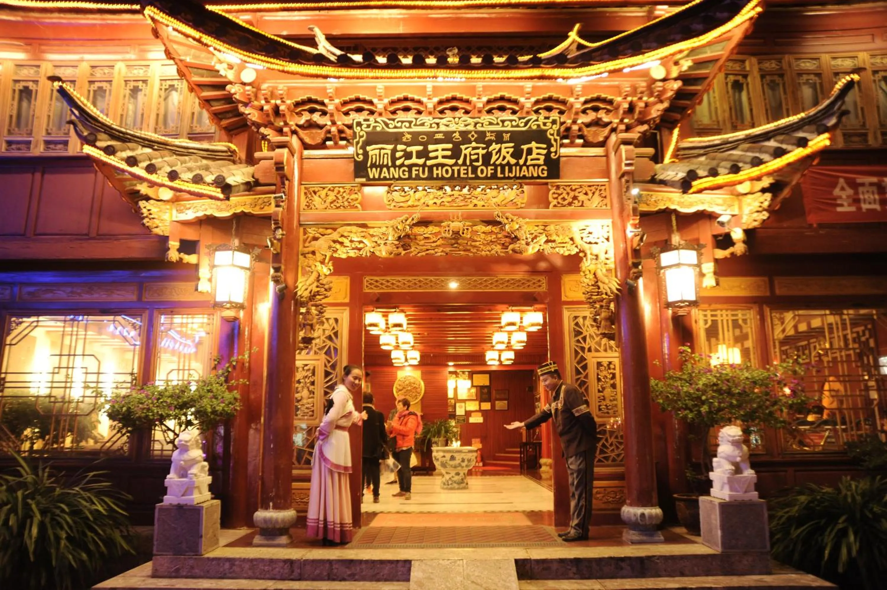 Property building in Lijiang Wangfu Hotel