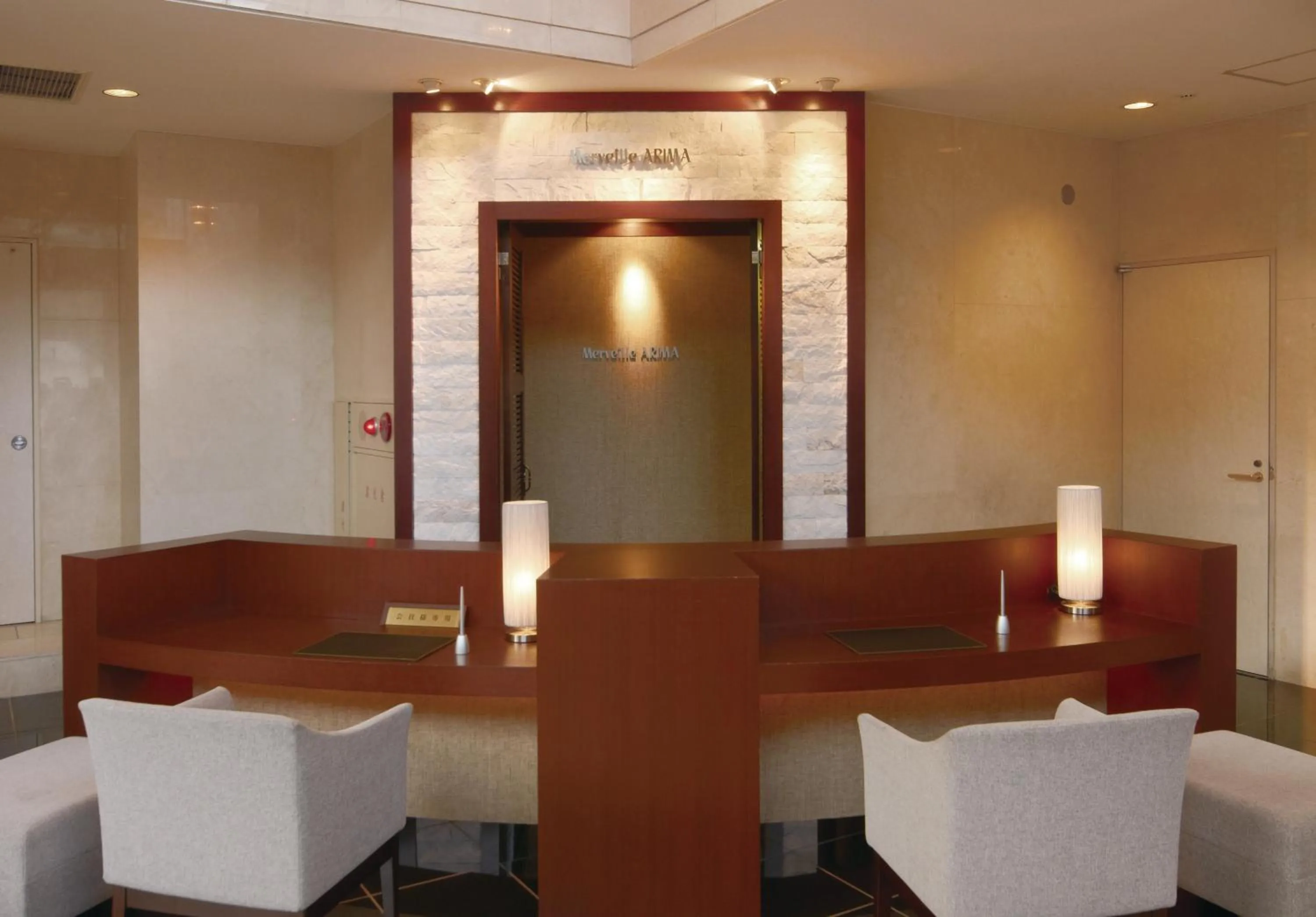 Lobby or reception in Merveille Arima