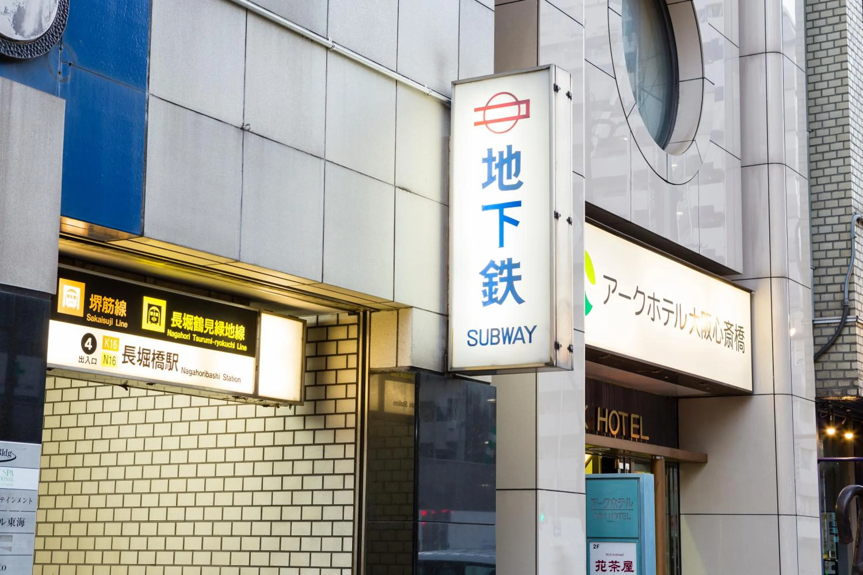 Facade/entrance in Ark Hotel Osaka Shinsaibashi -ROUTE INN HOTELS-