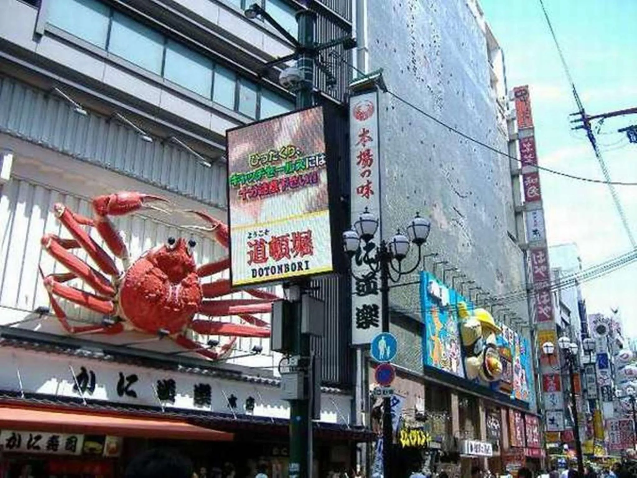 Area and facilities in Ark Hotel Osaka Shinsaibashi -ROUTE INN HOTELS-