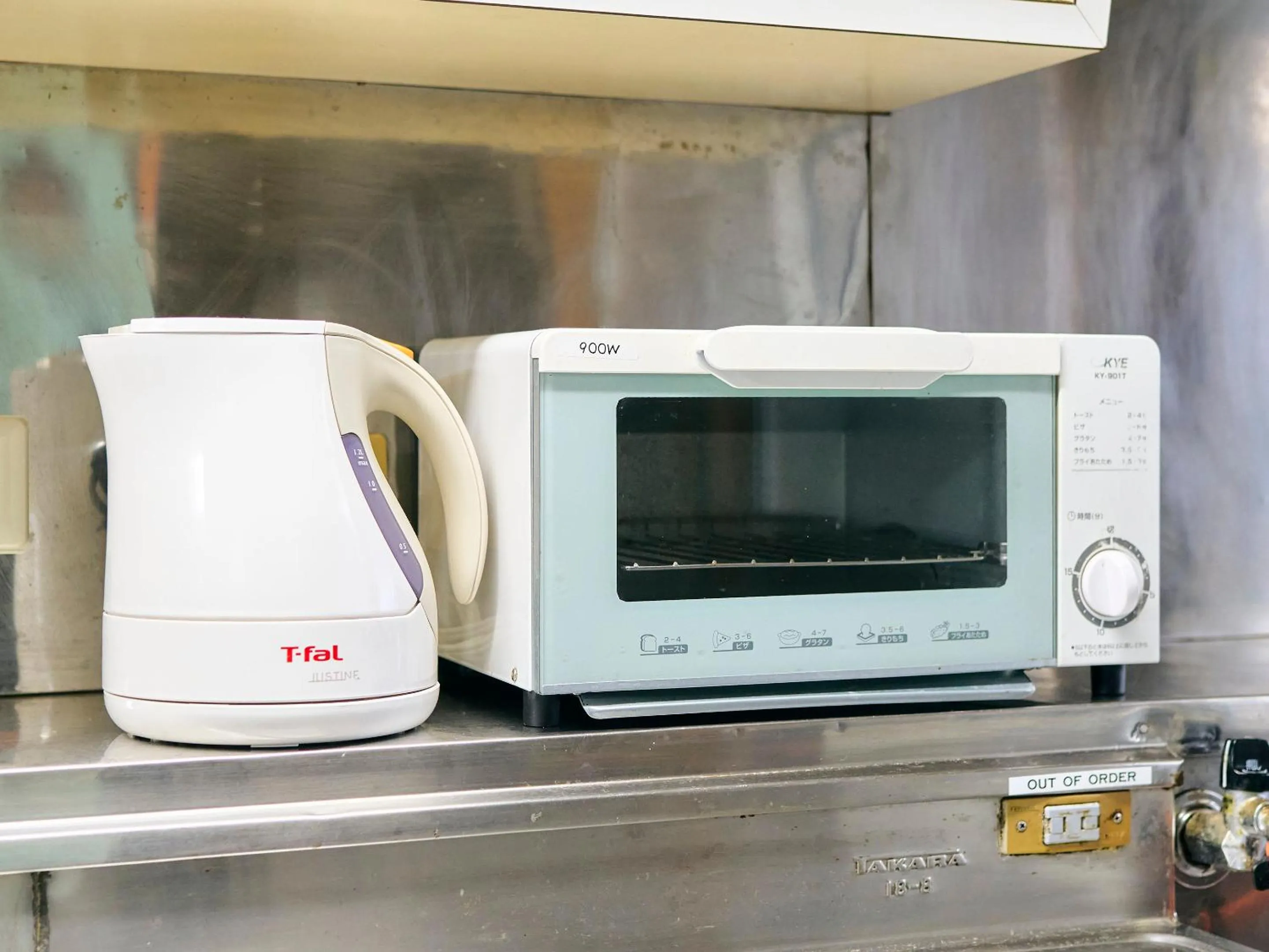 Kitchen or kitchenette in Kokoyui Guest House