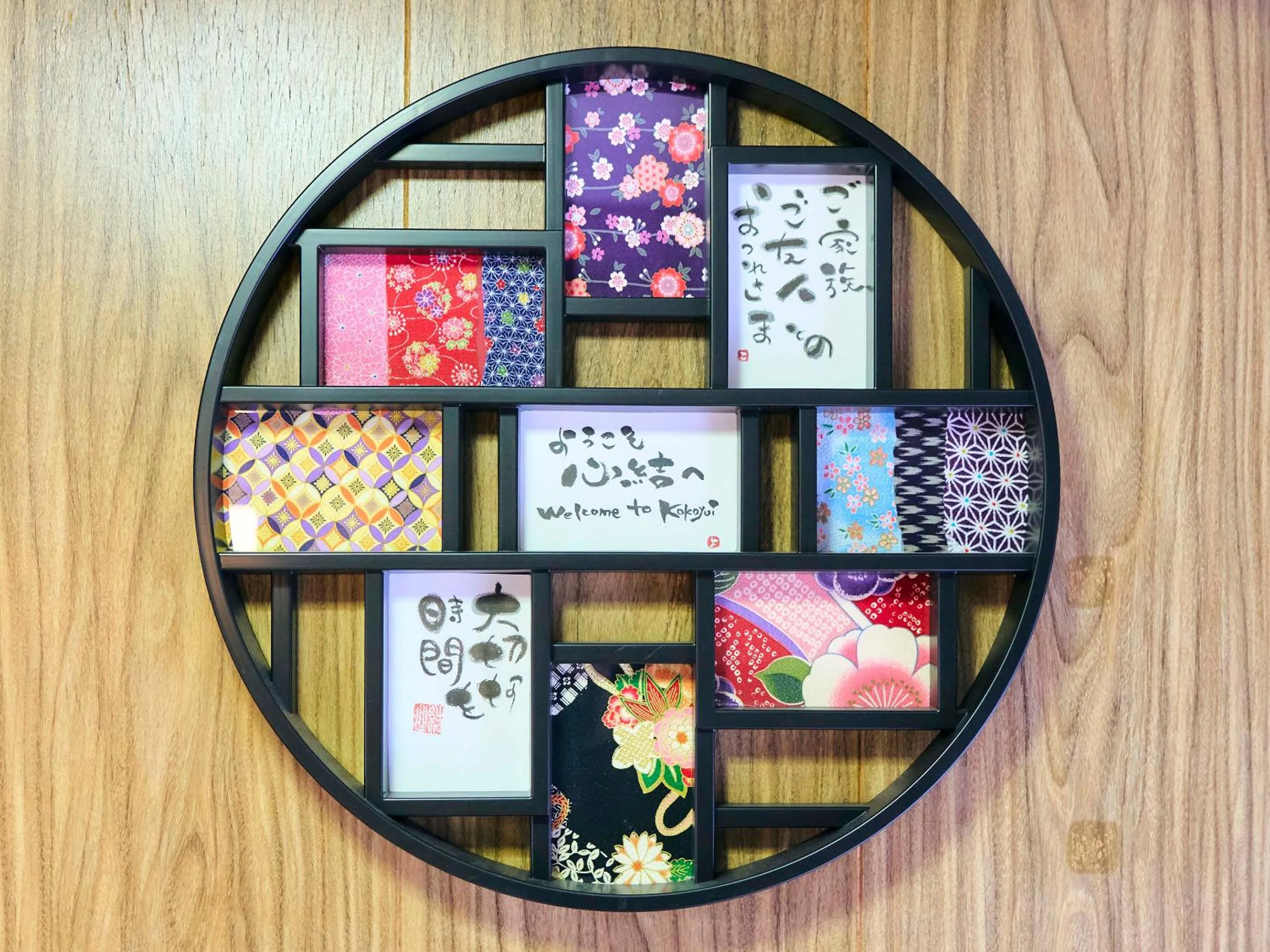 Property logo or sign in Kokoyui Guest House