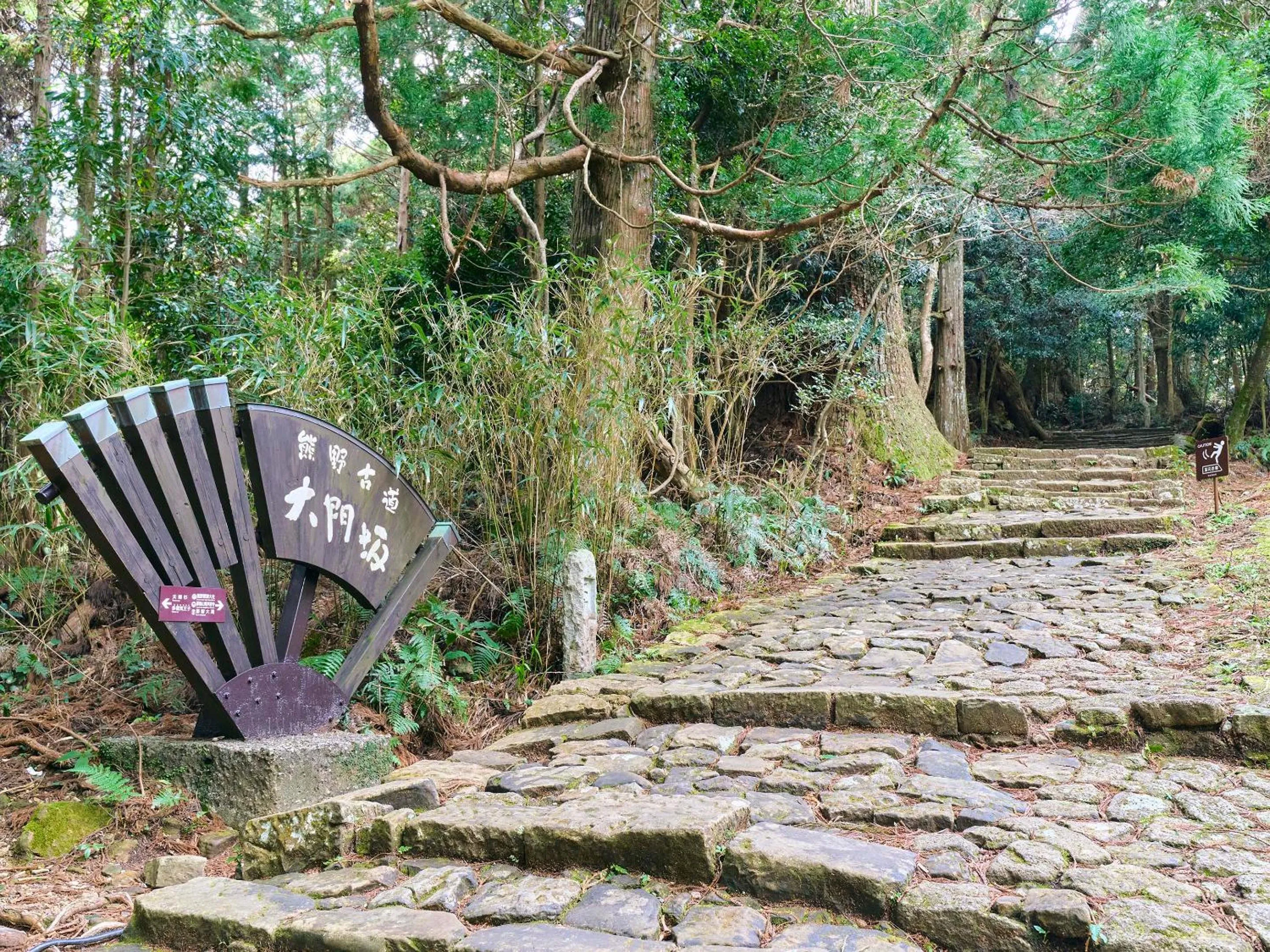 Nearby landmark in Kokoyui Guest House
