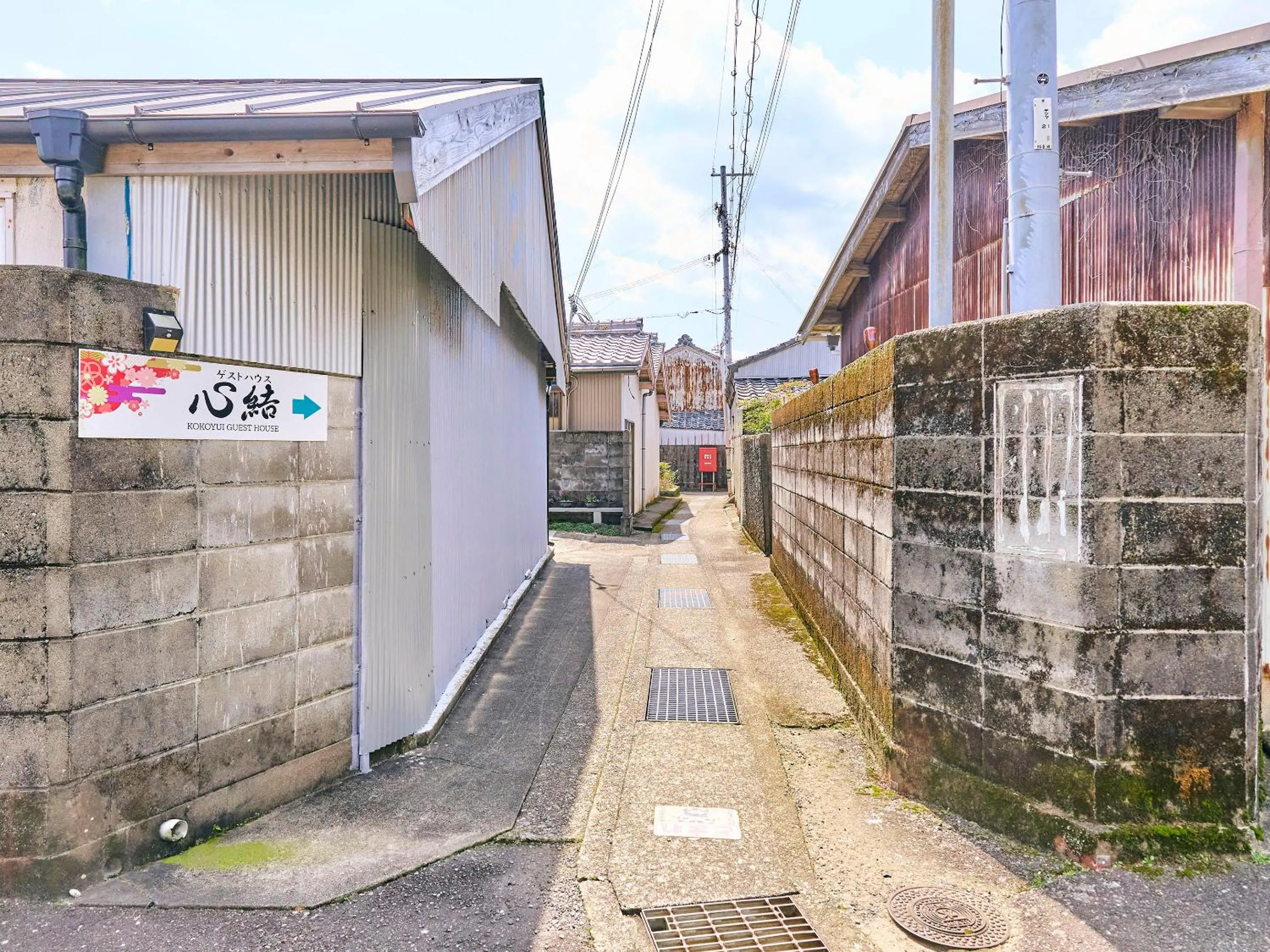 Parking in Kokoyui Guest House