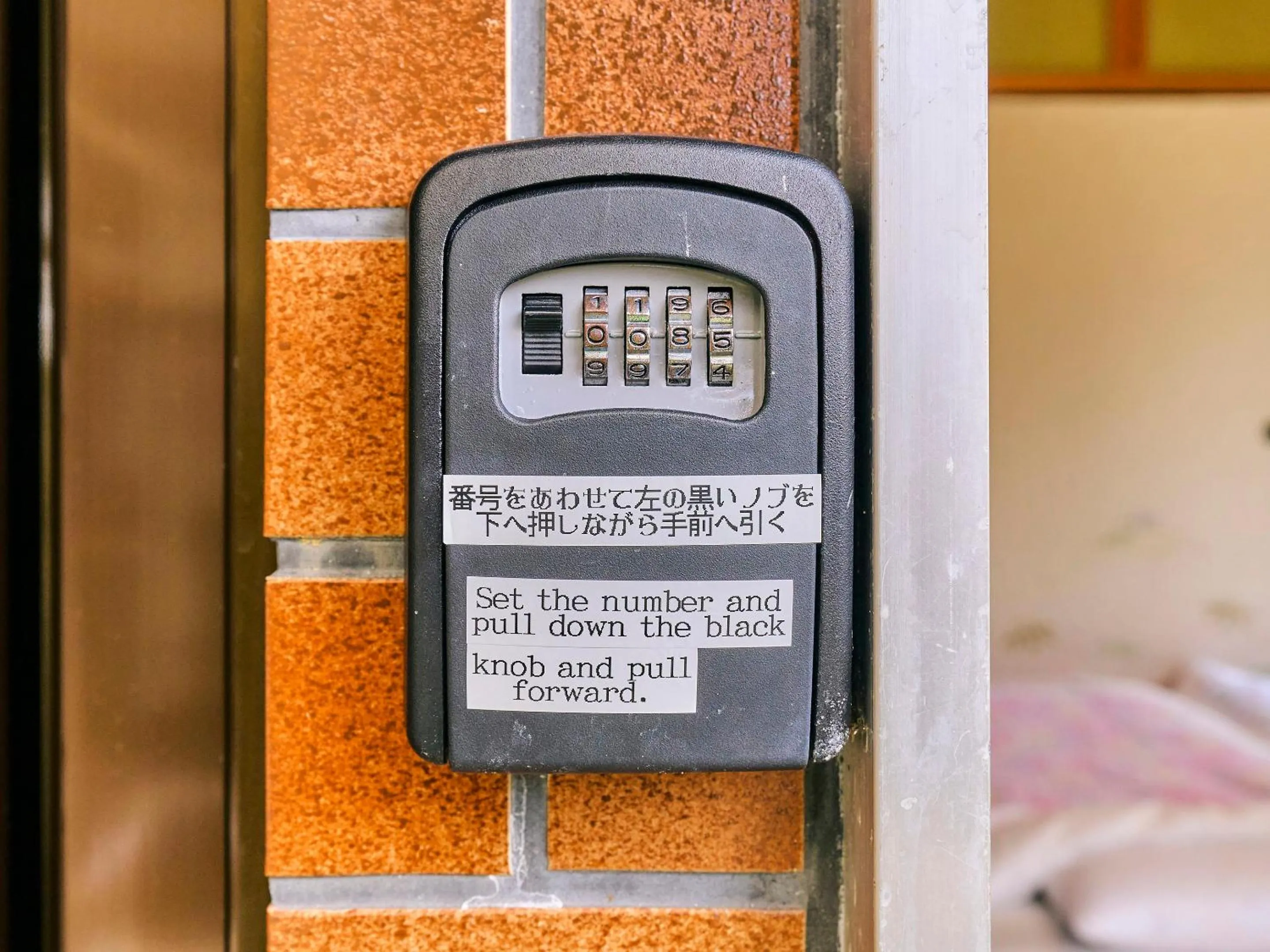 safe in Kokoyui Guest House