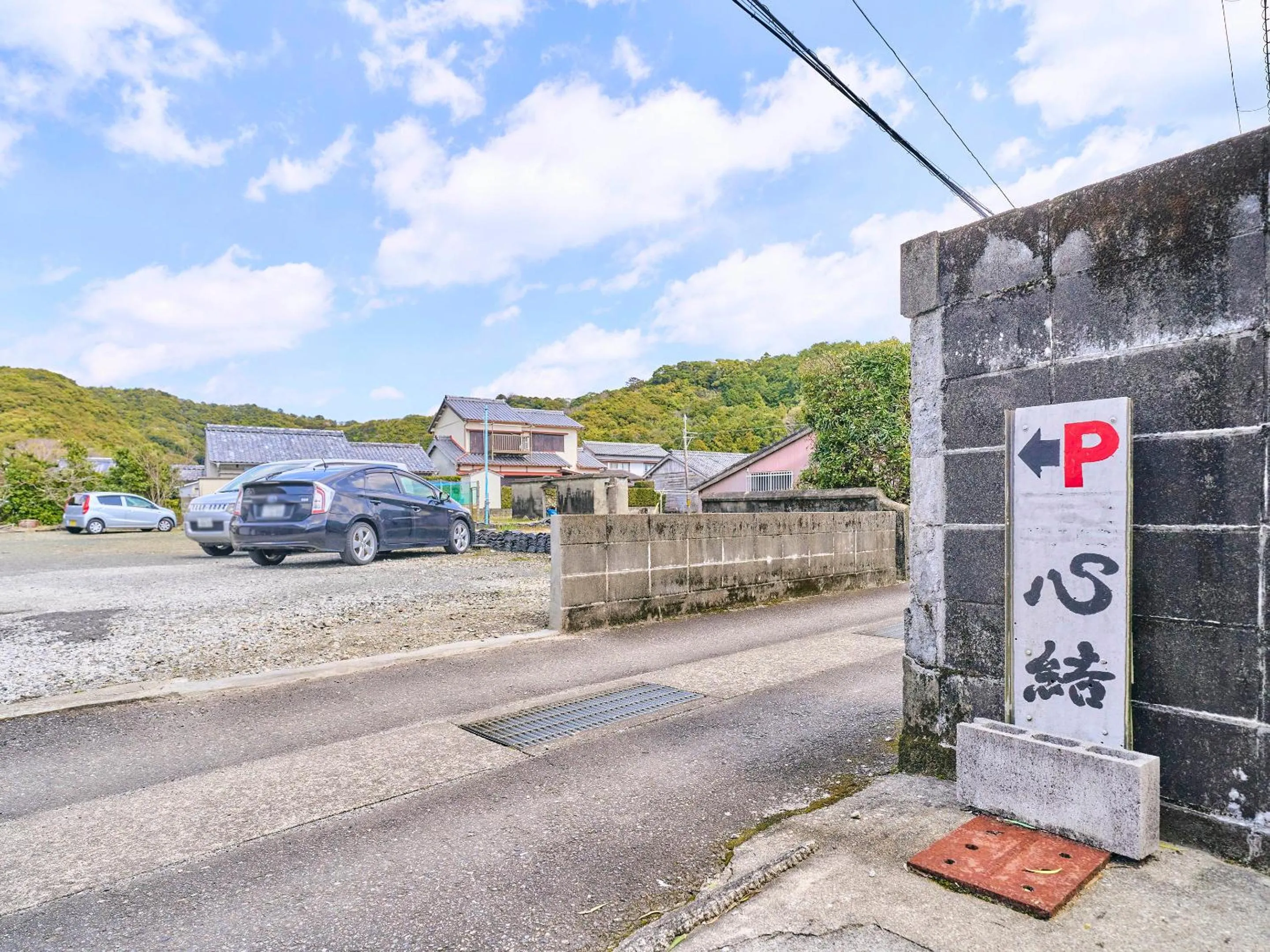 Parking in Kokoyui Guest House