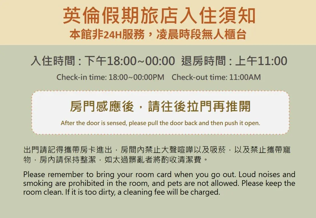 Text overlay in England Vacation Hotel