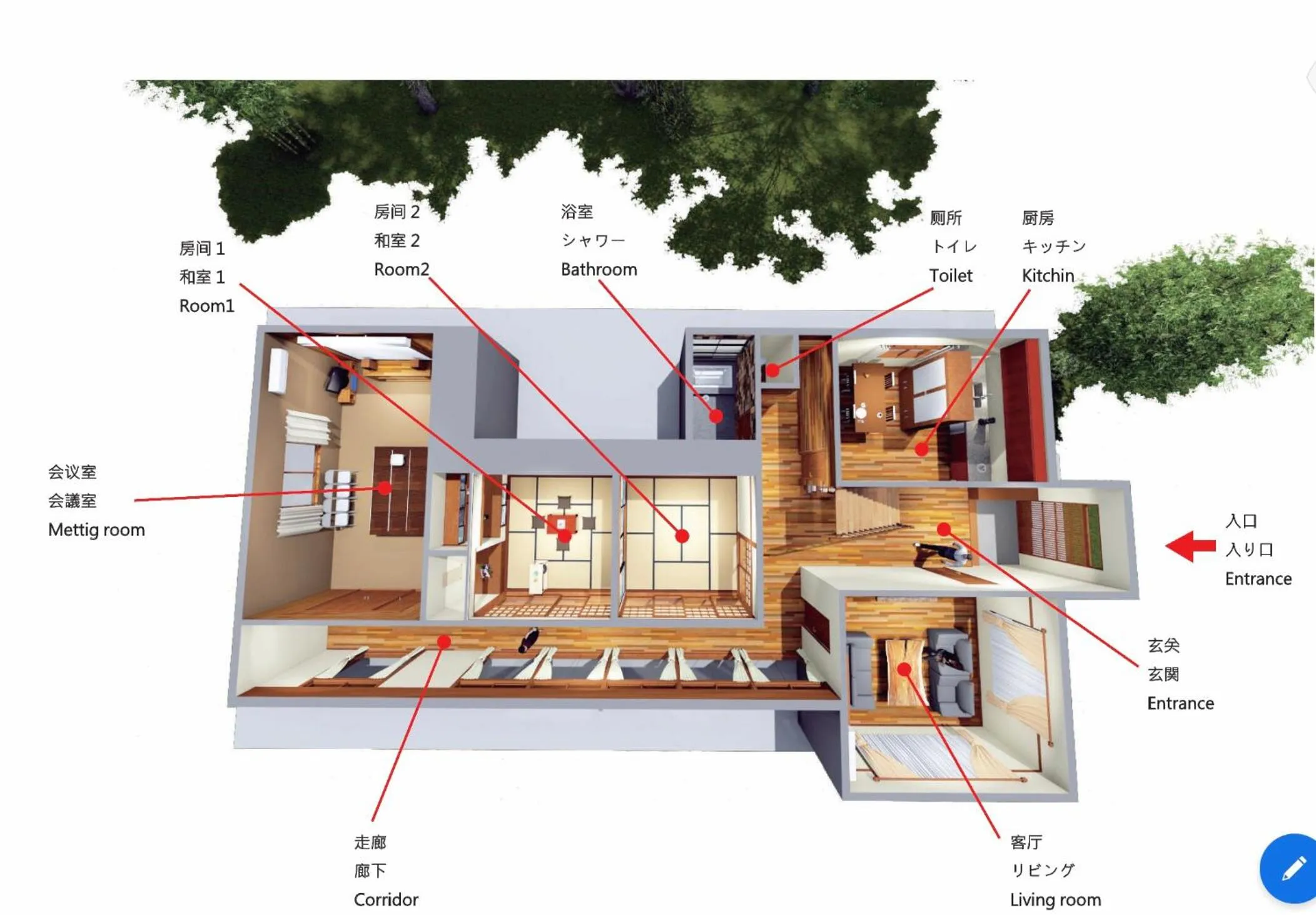 Kougetsu Sanso -- Moon Villa in Tokyo