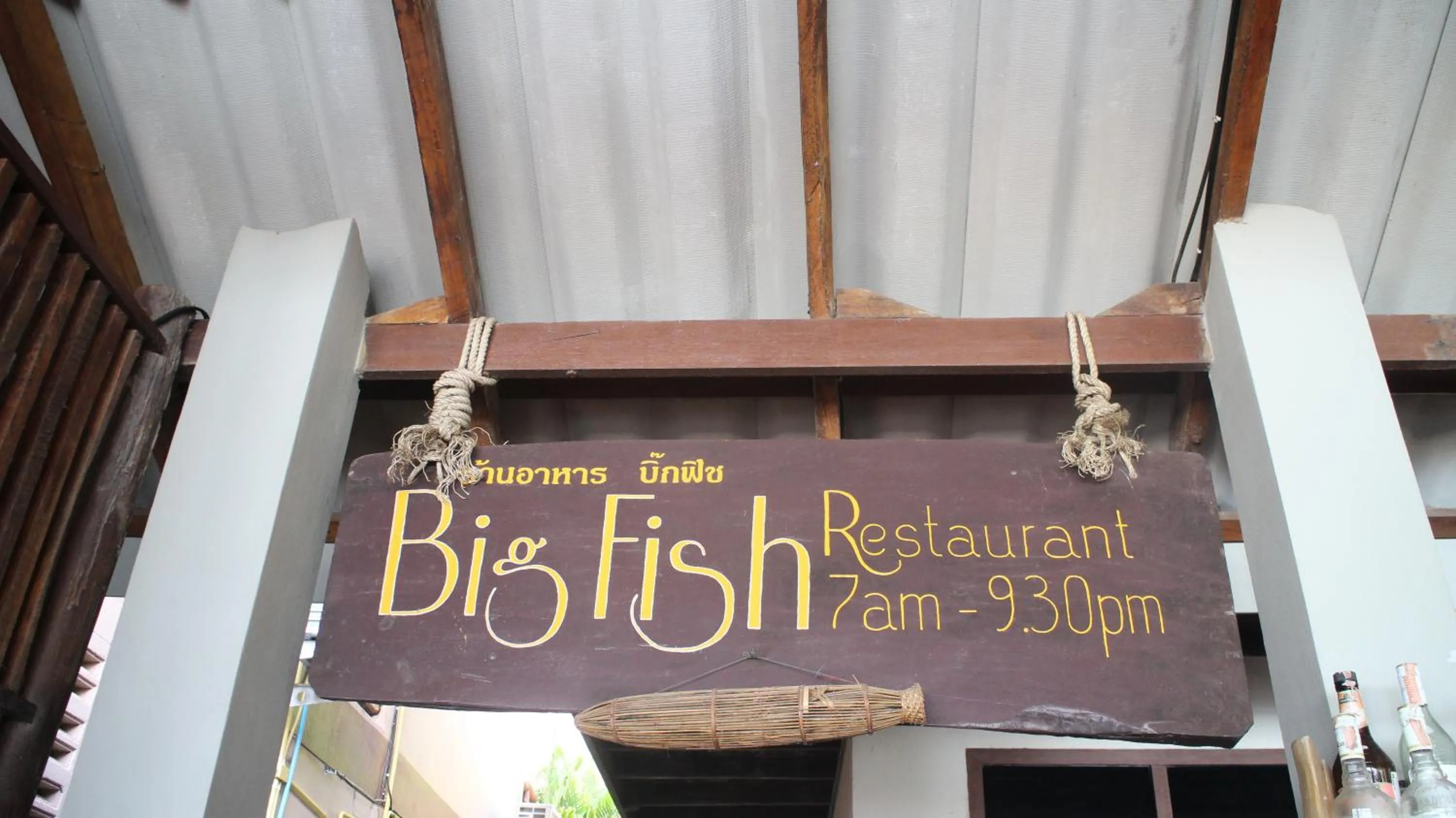 Big Fish Resort Koh Tao