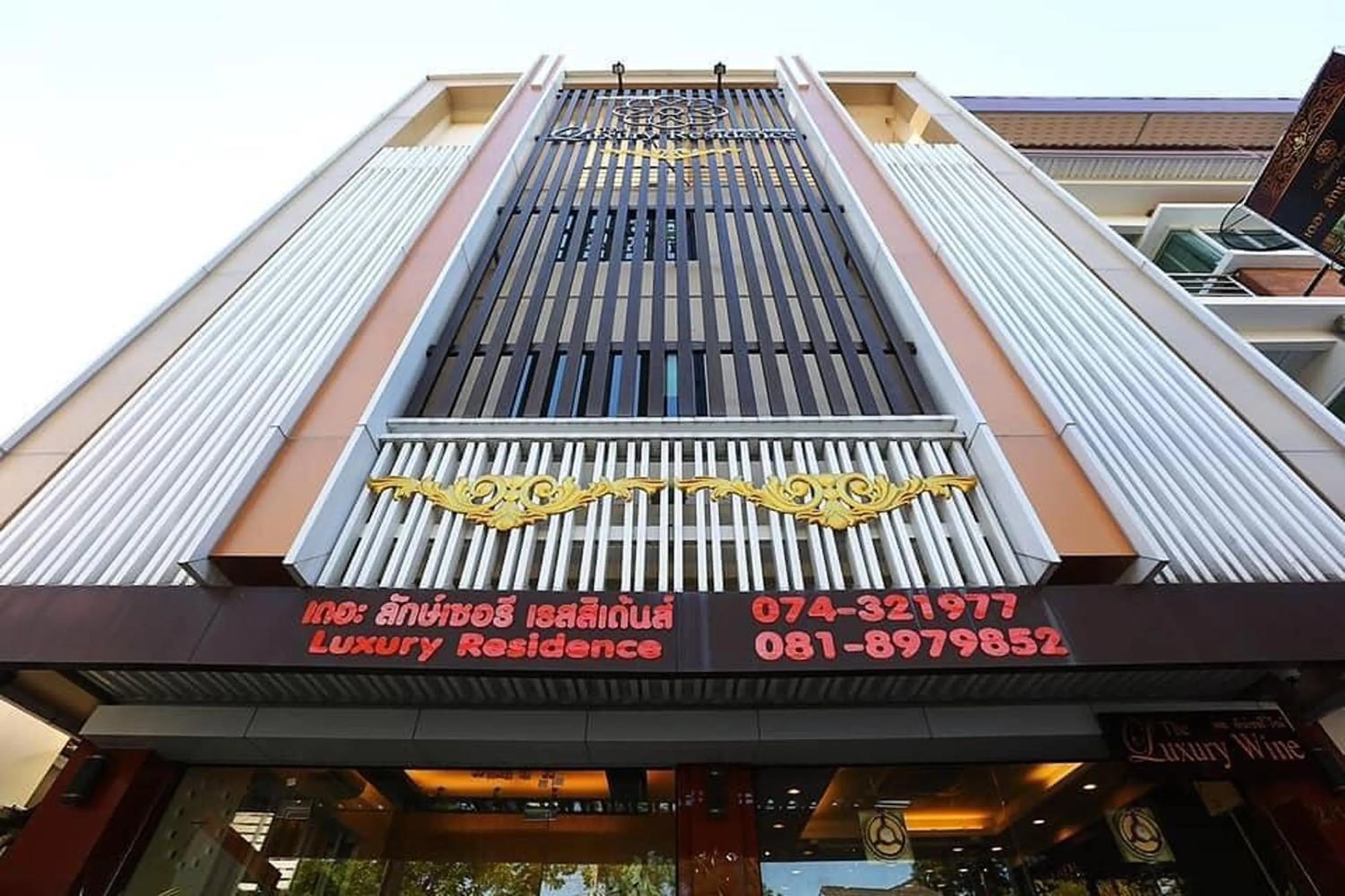 Property building in The Luxury Residence