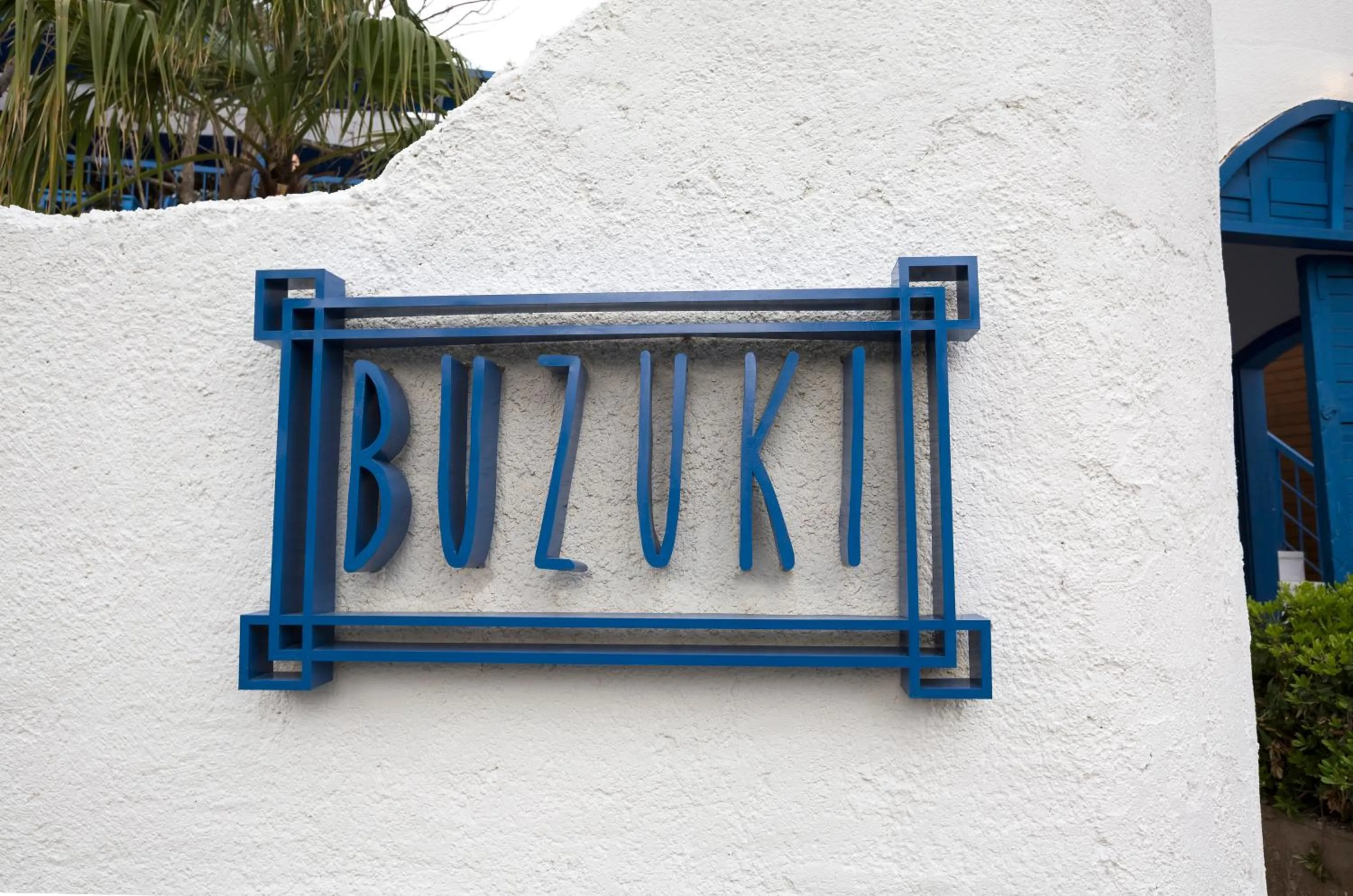 Restaurant/places to eat in Voyage Sorgun Hotel