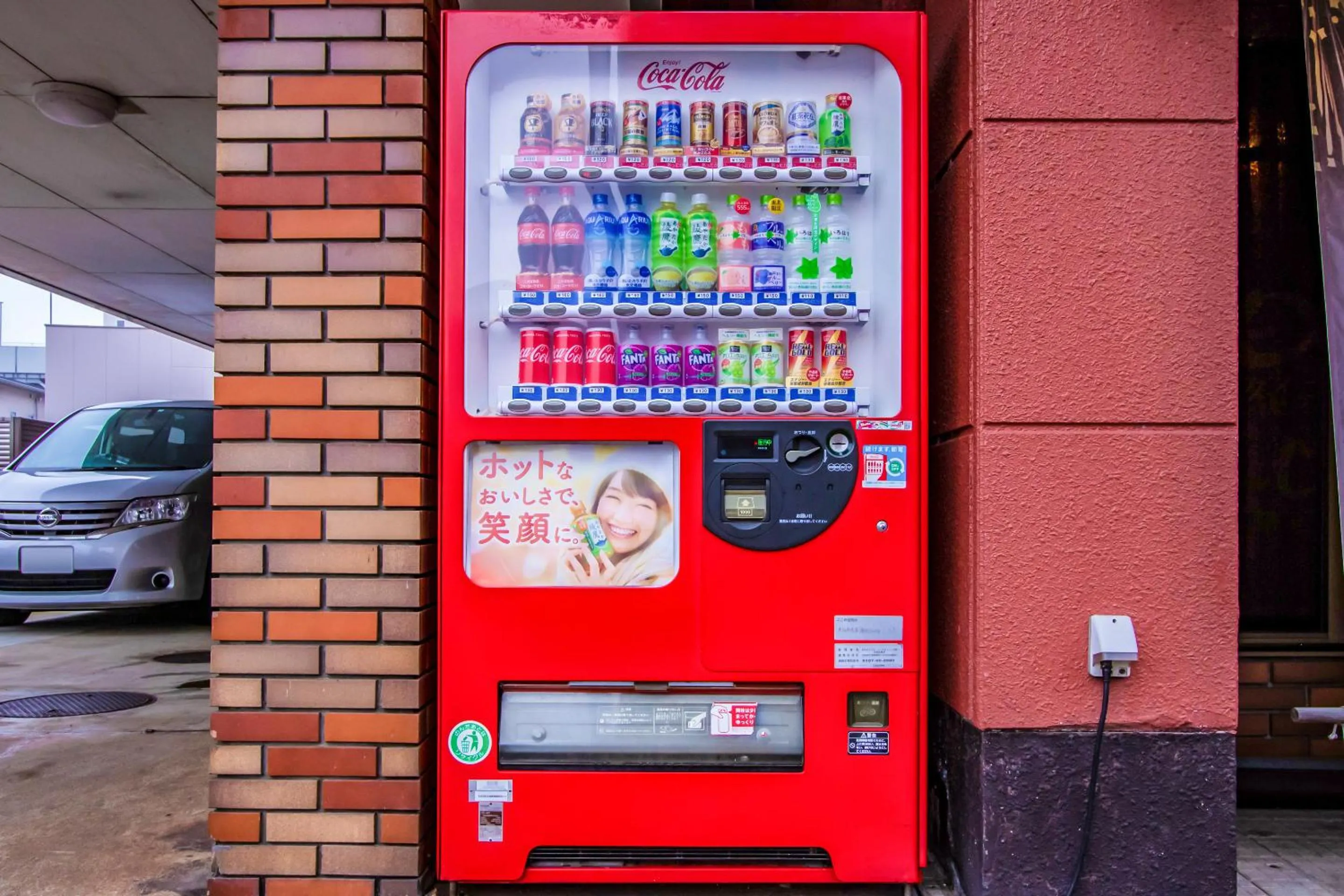 vending machine in Tabist ホテル富士