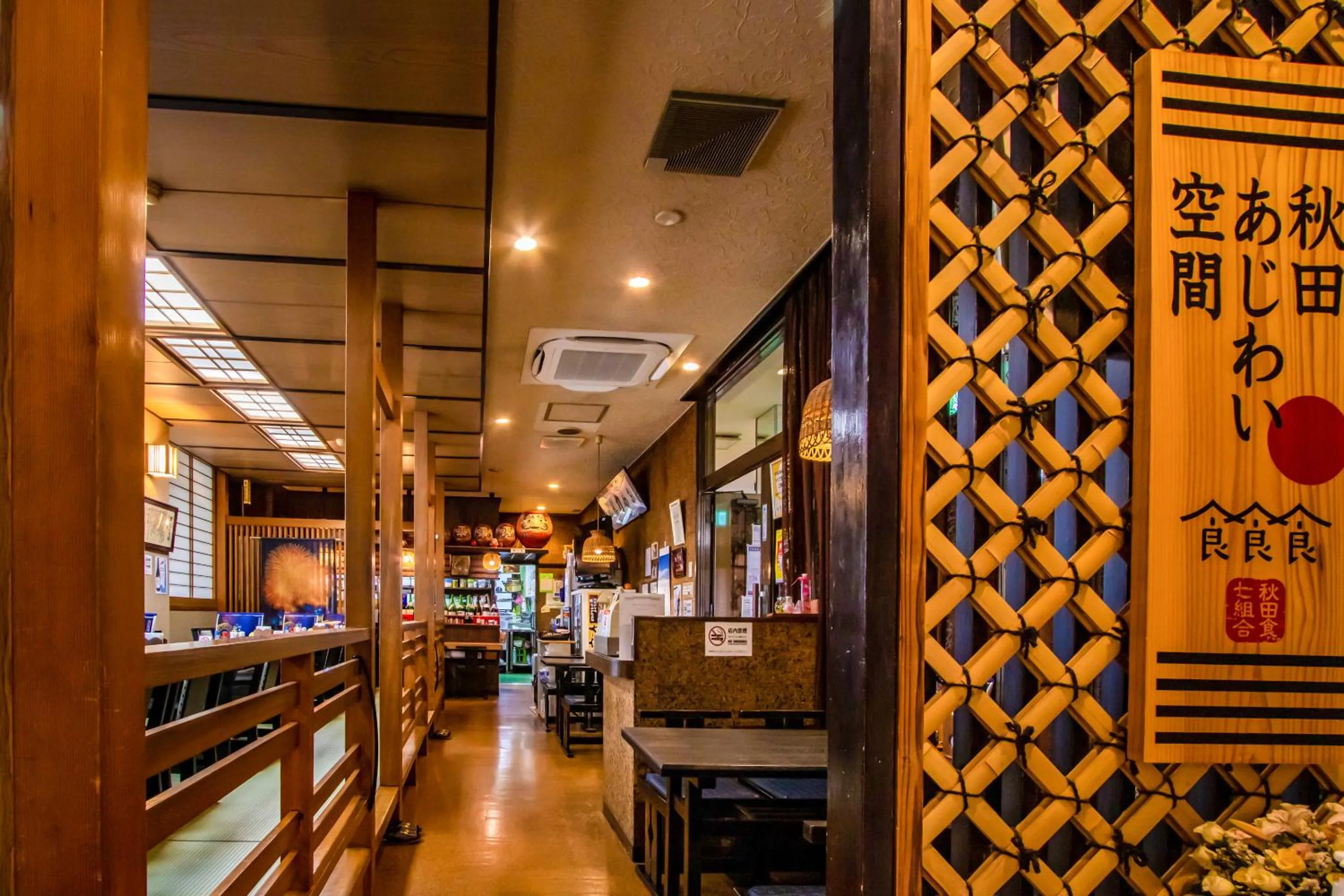 Restaurant/places to eat in Tabist ホテル富士