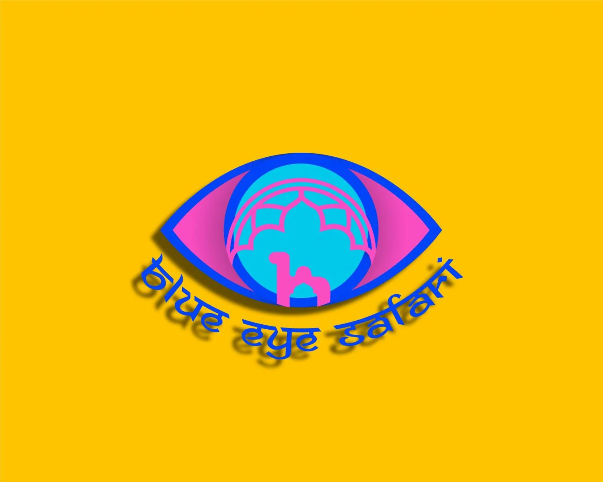 Property logo or sign in Blue Eye Hostel