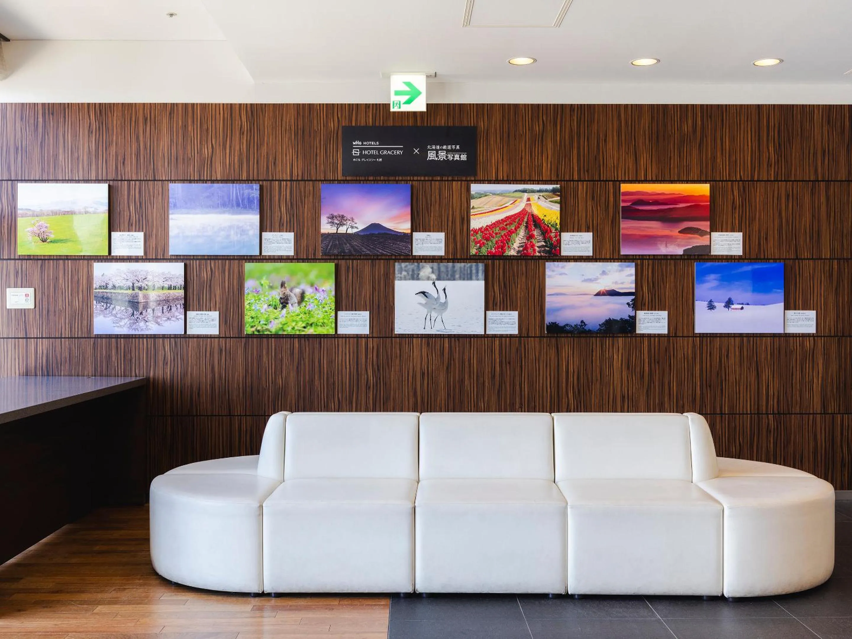 Lobby or reception in Hotel Gracery Sapporo